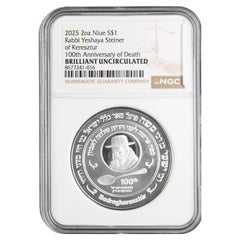 A Historic Commemorative Coin of the Holy Rebbe Yeshaya Steiner of Kerestir