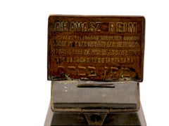 A Hungarian Tin Charity Container late 19th Century