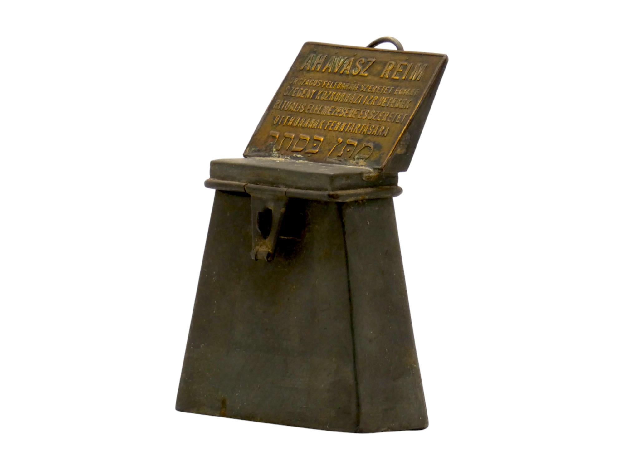 A Hungarian Tin Charity Container late 19th Century For Sale 2