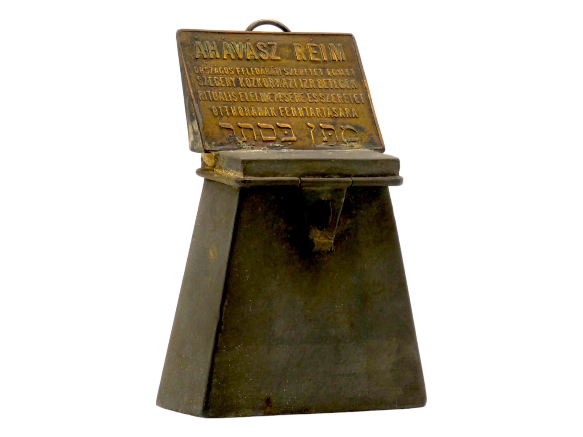 A Hungarian Tin Charity Container late 19th Century For Sale 3