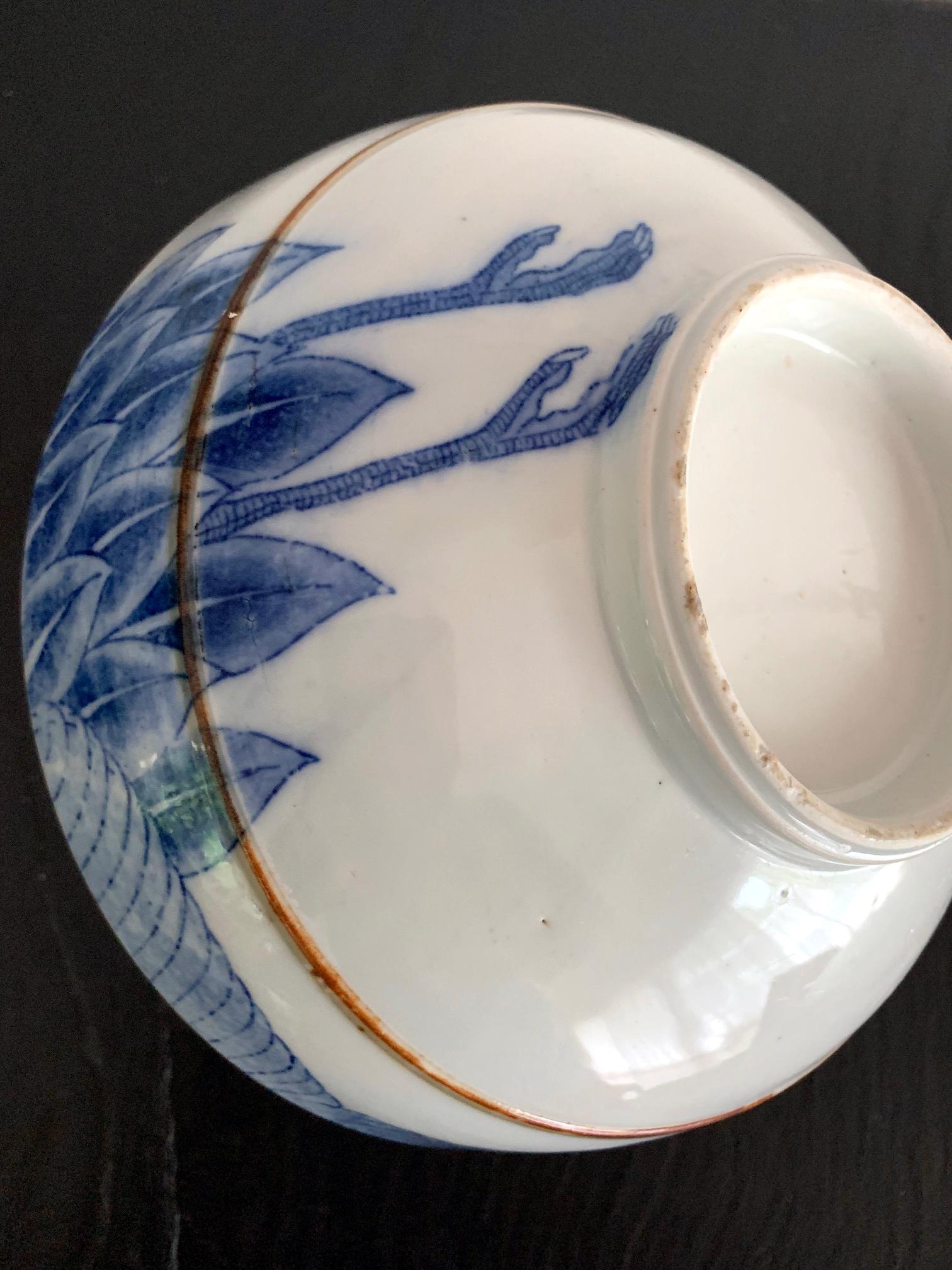 Japanese Porcelain Bowl from Arita Meiji Period 1