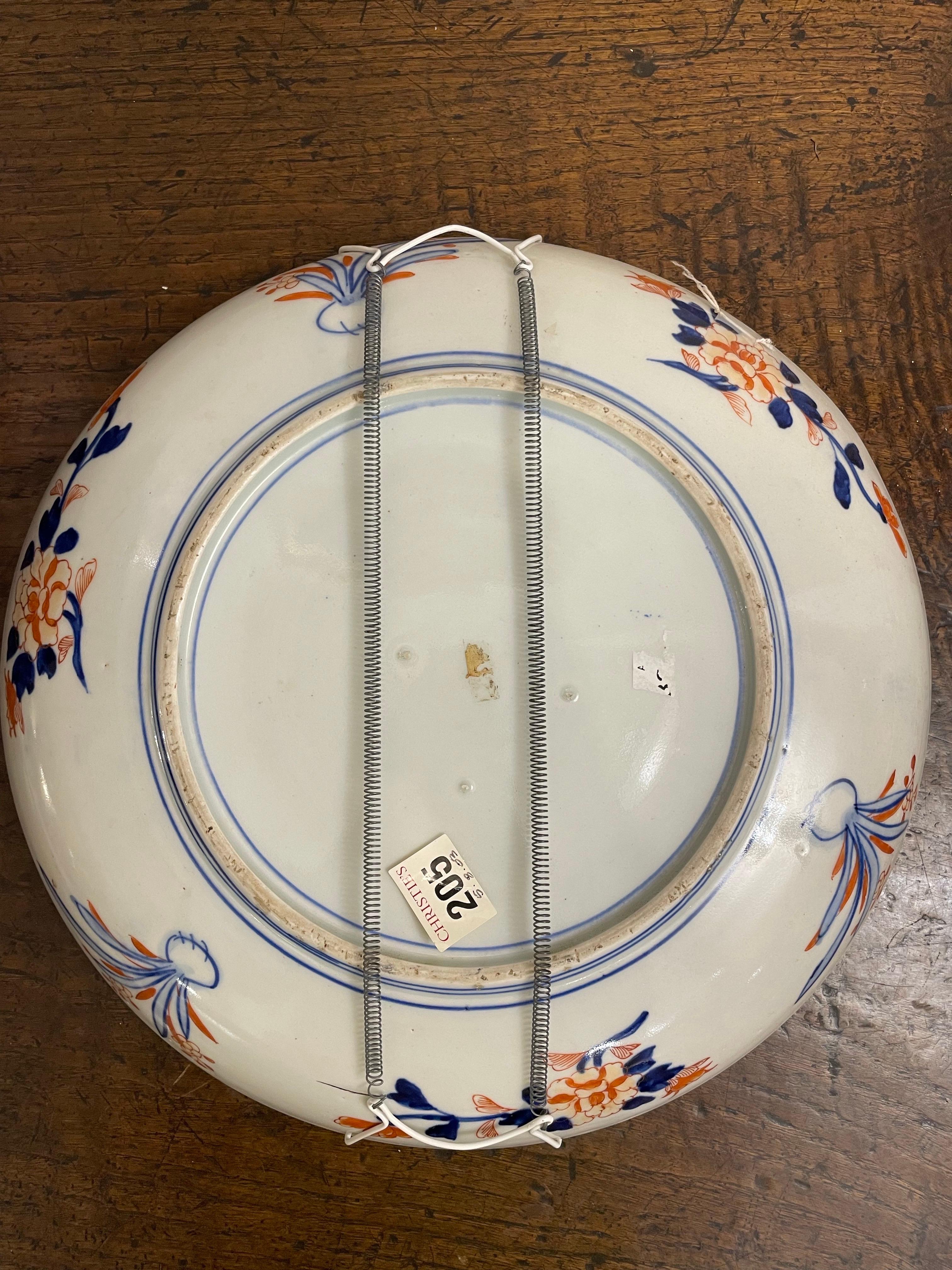 Porcelain A Japanese Imari Charger, 19th Century For Sale