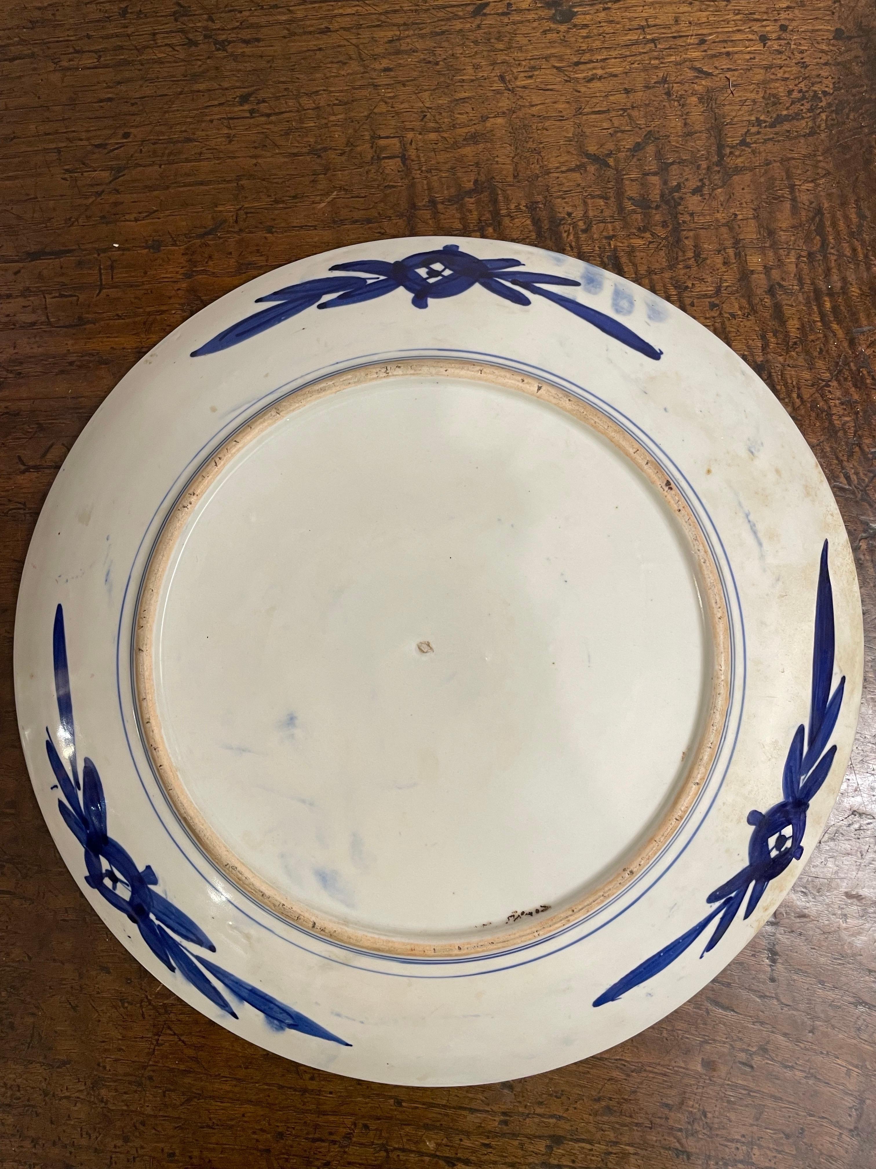 A Japanese Imari Platter, Late 19th Century For Sale 1