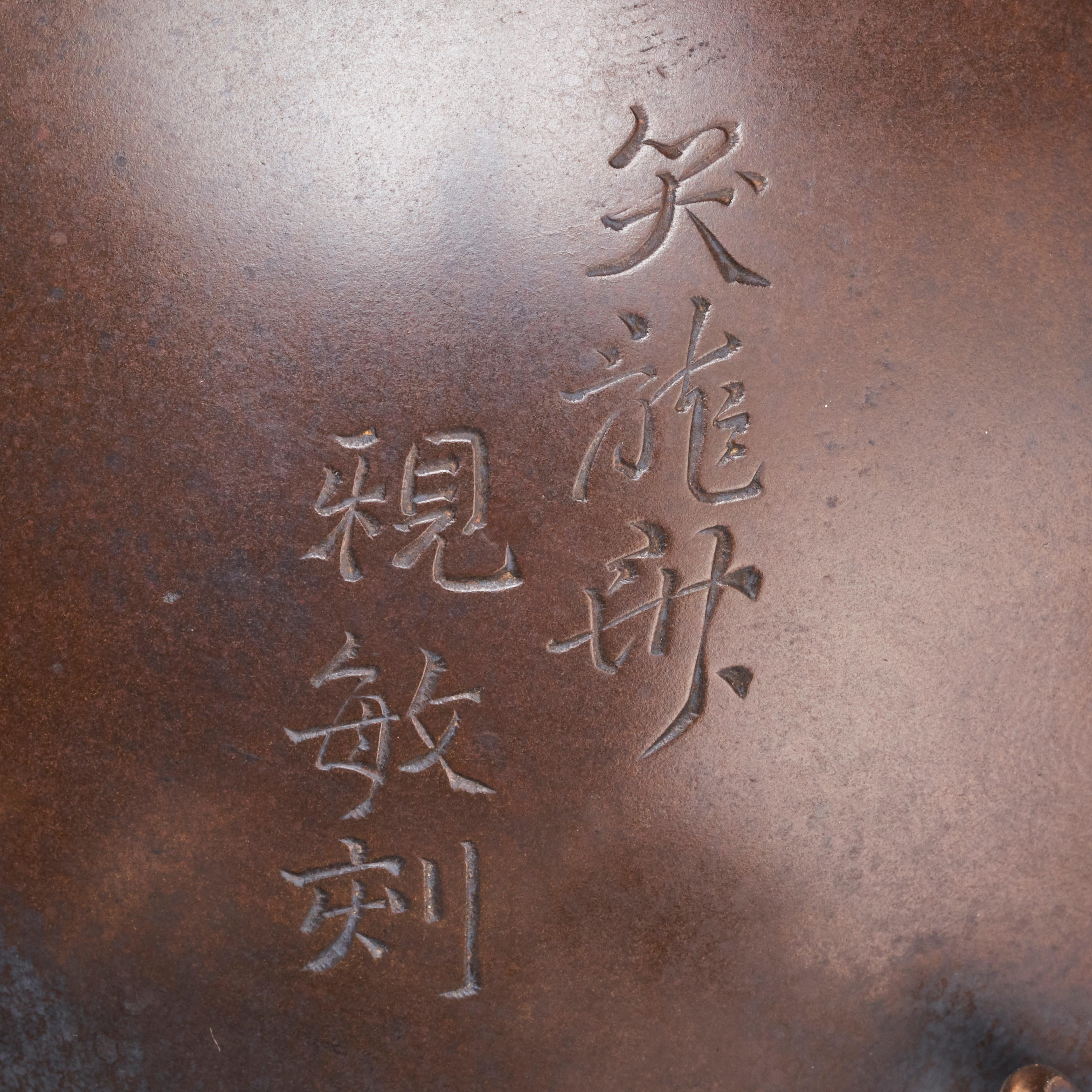 A Japanese, late 19th Century refined Bronze and multi-metal Koro For Sale 8