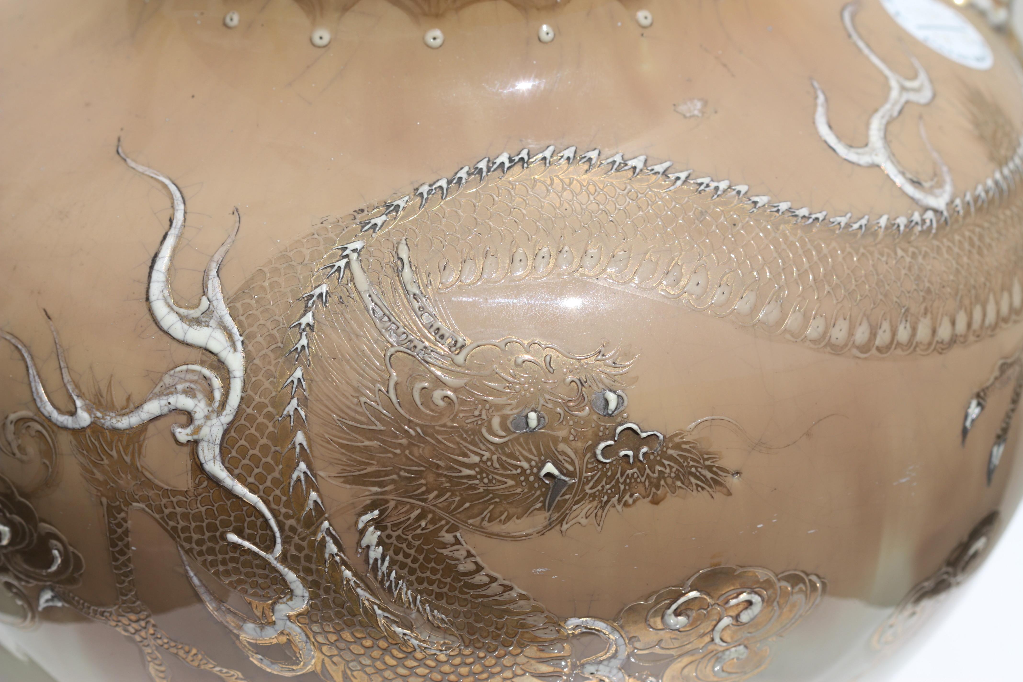 Japanese Porcelain Globular Jar with Dragon For Sale 1