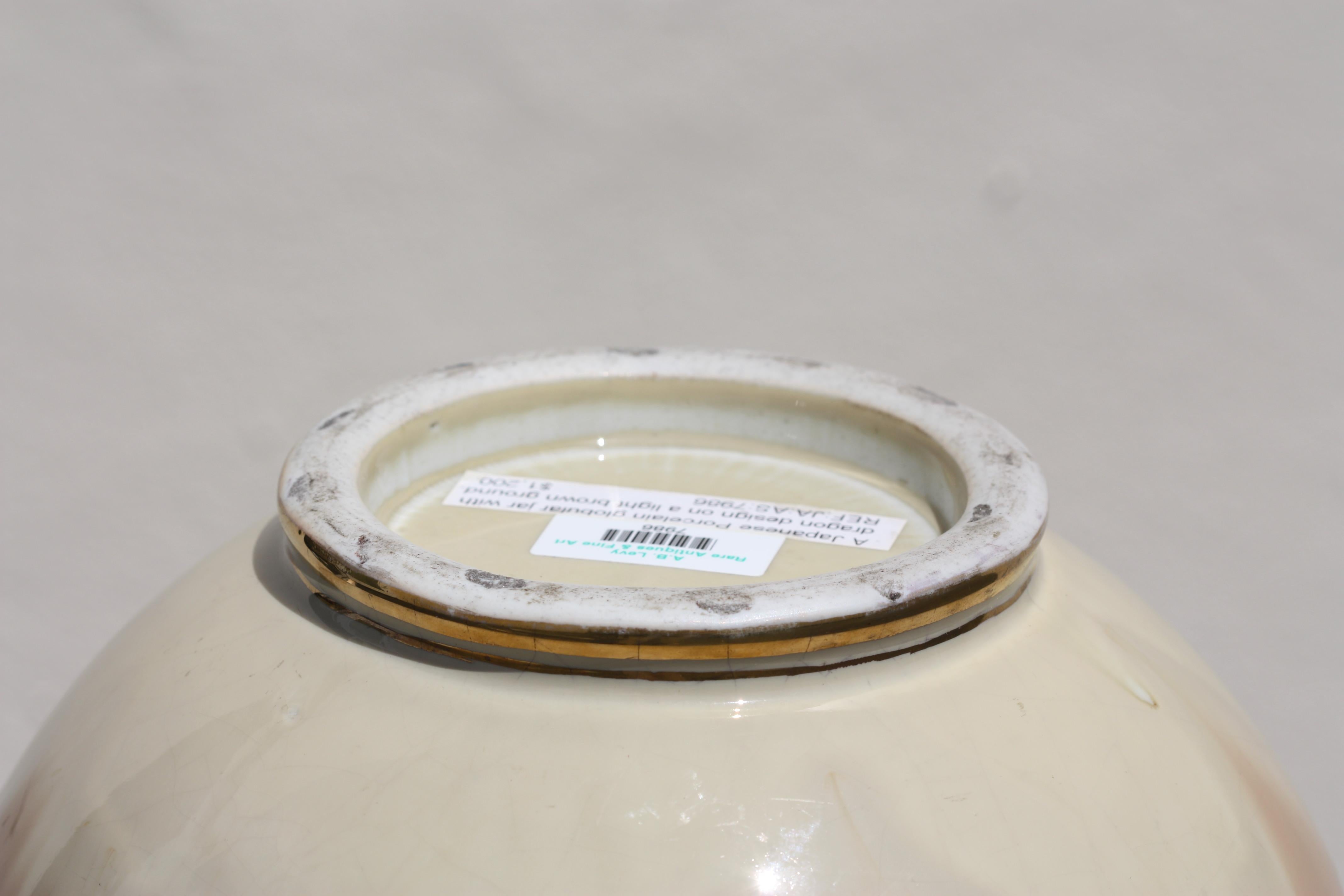Japanese Porcelain Globular Jar with Dragon For Sale 3