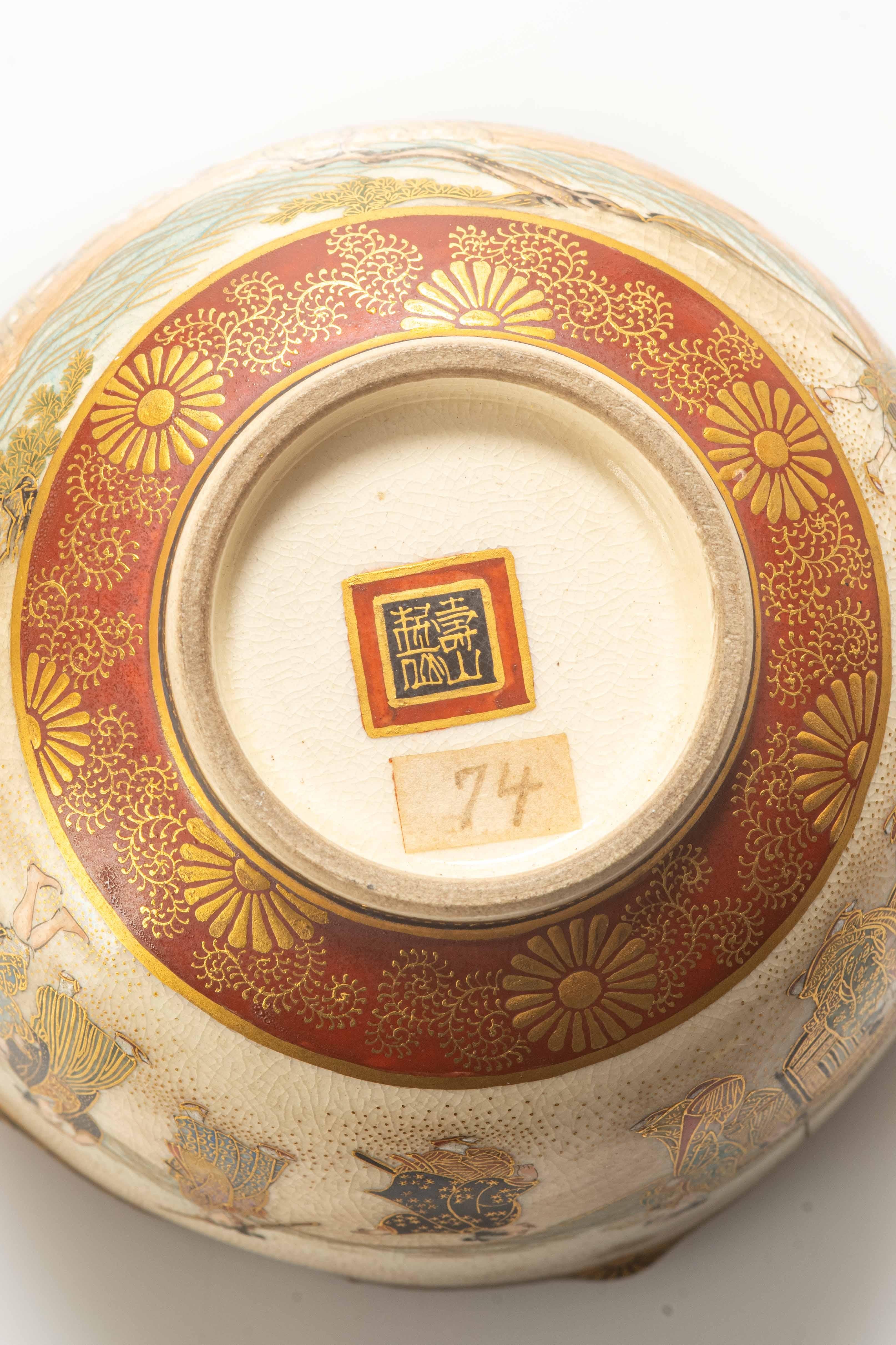 XIXe siècle Bol lobé japonais en céramique Satsuma en vente