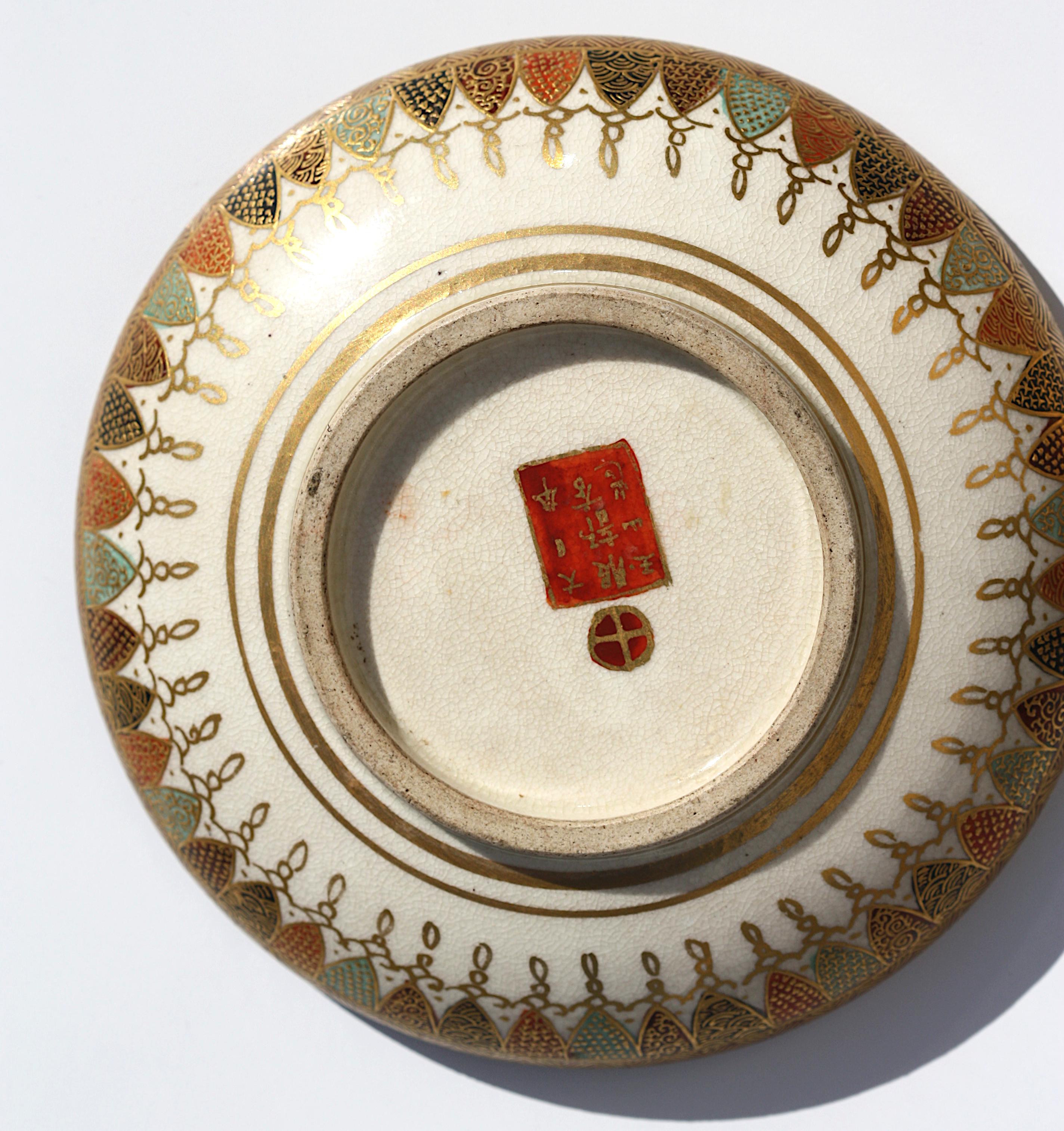 A Japanese Satsuma Earthenware Circular Box and Cover For Sale 1