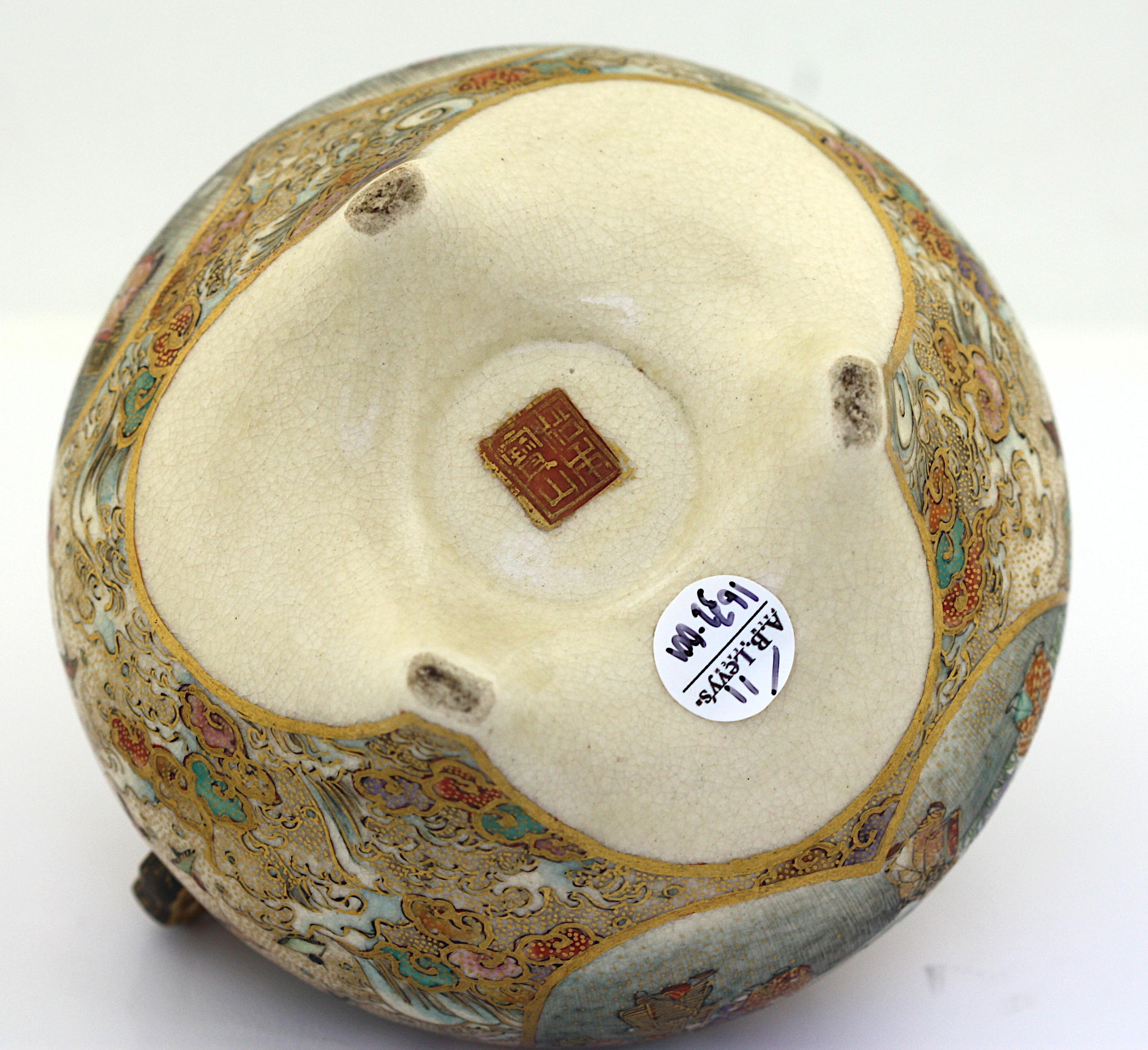 20th Century Japanese Satsuma Earthenware Koro and Cover For Sale