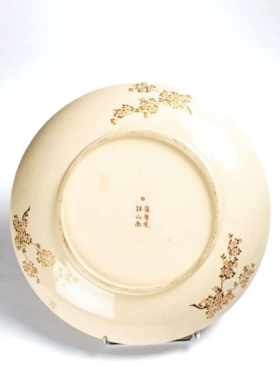 A Japanese Satsuma plate depicting a Phoenix 鳳凰, signed Satsuma-yaki Shōzan ga In Excellent Condition In Milano, IT