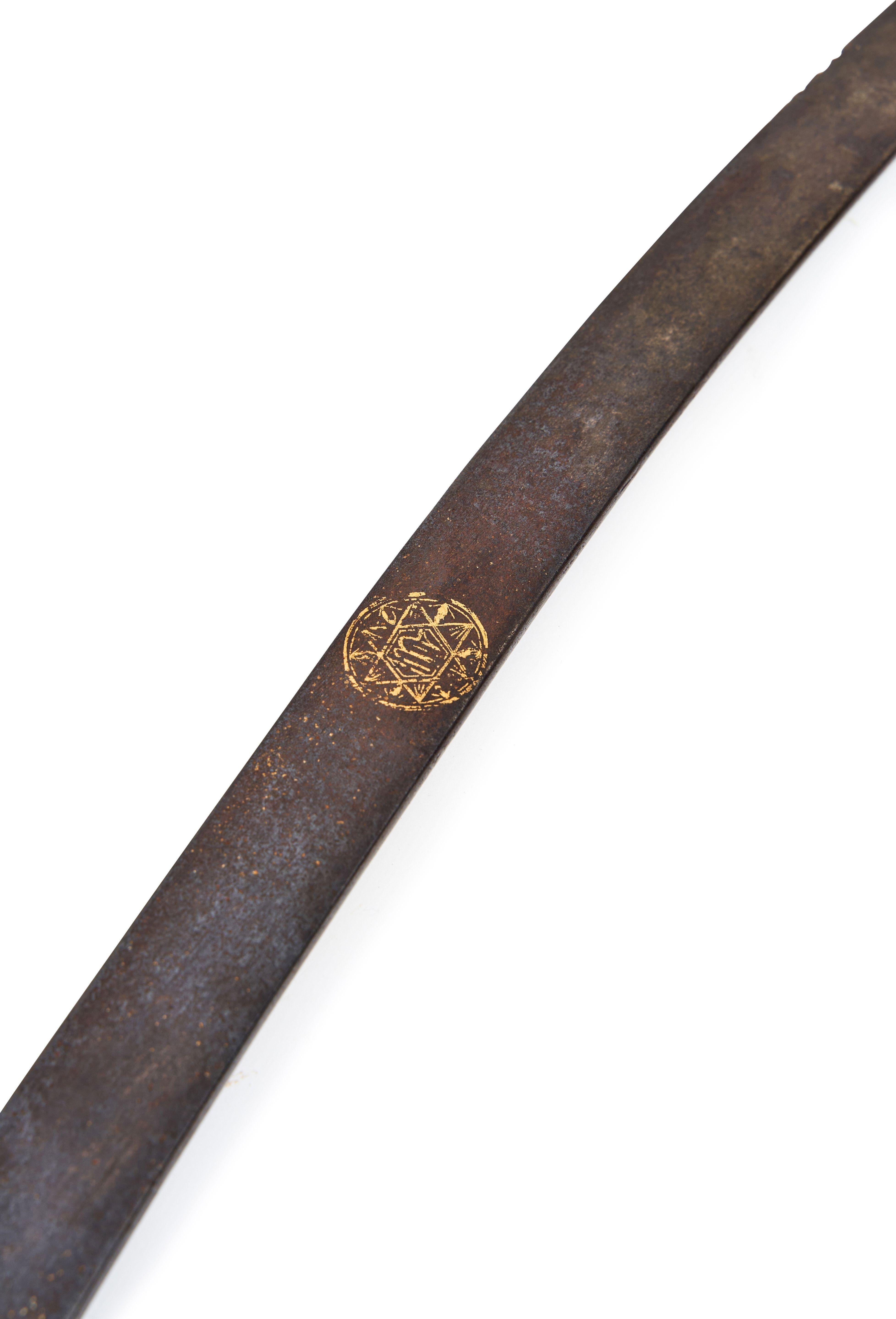 18th Century and Earlier A Jawhar Sword With Calligraphy, By Asad Allah, Period Of Shah Abbas For Sale