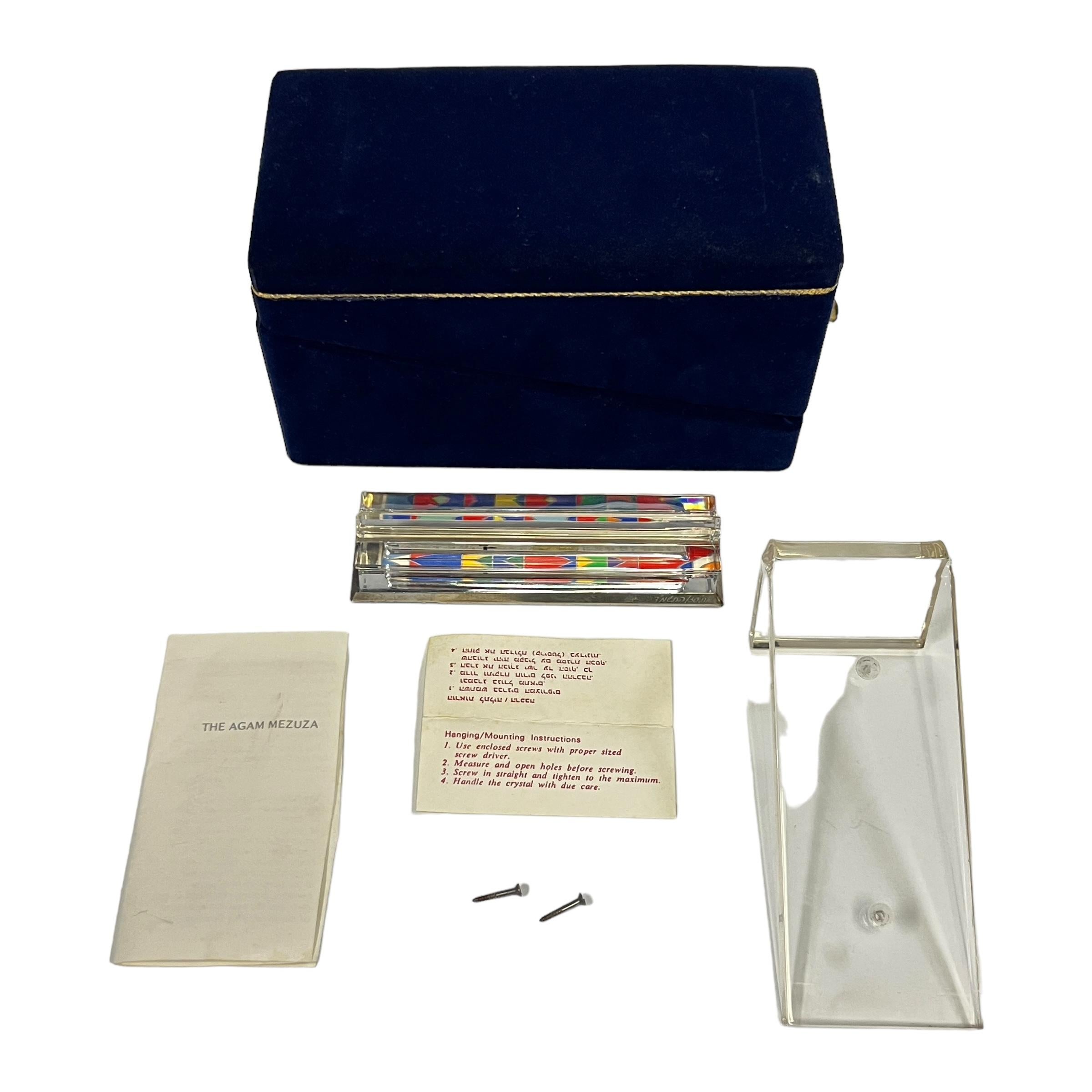agam mezuzah for sale