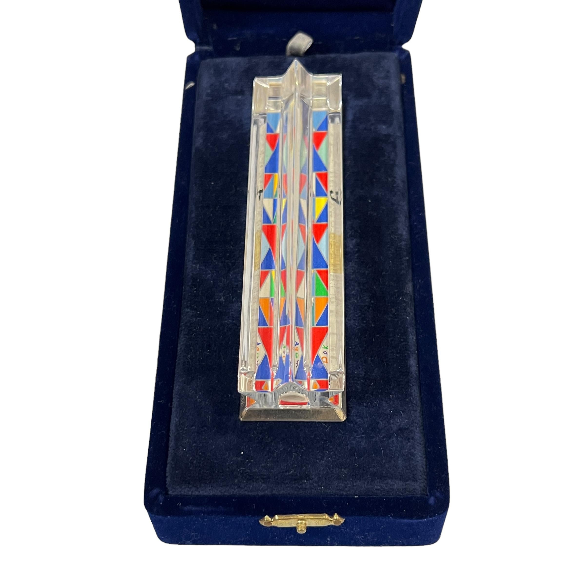 Israeli A Judaica Art Glass & Sterling Silver Mezuzah by, Yacov Agam & Daum circa 1980s'