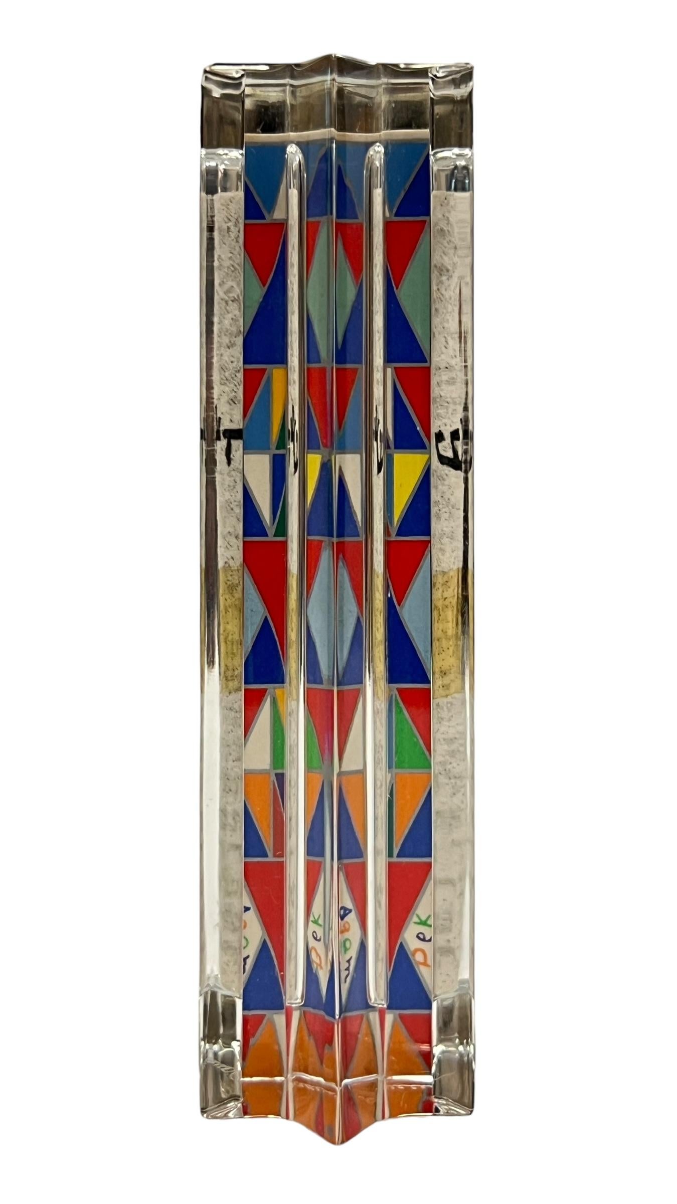A Judaica Art Glass & Sterling Silver Mezuzah by, Yacov Agam & Daum circa 1980s' In Good Condition In Englewood, NJ