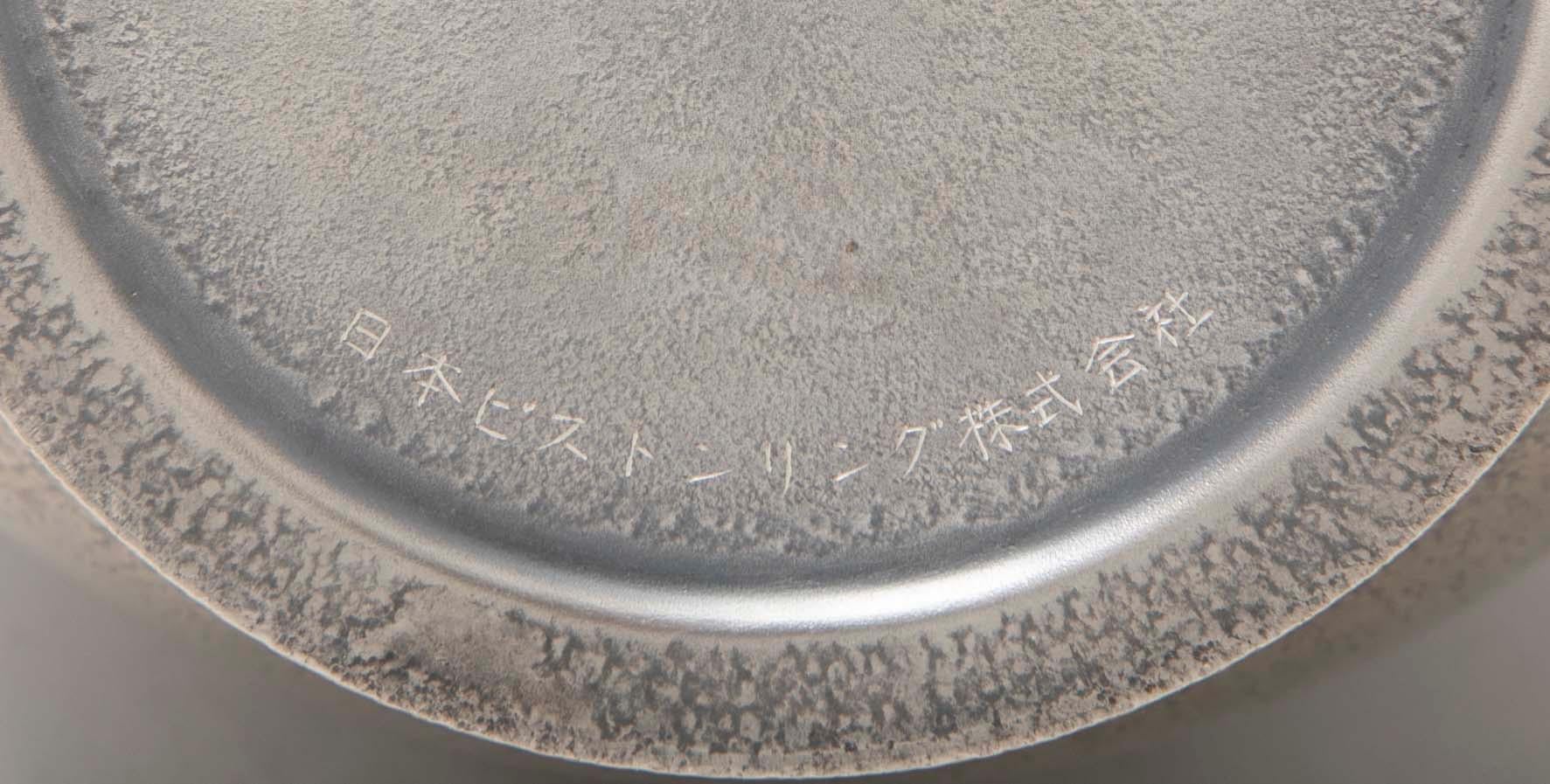 Jungin 'Pure Silver' Thumbprint-Vase für Mitsukoshi im Angebot 3