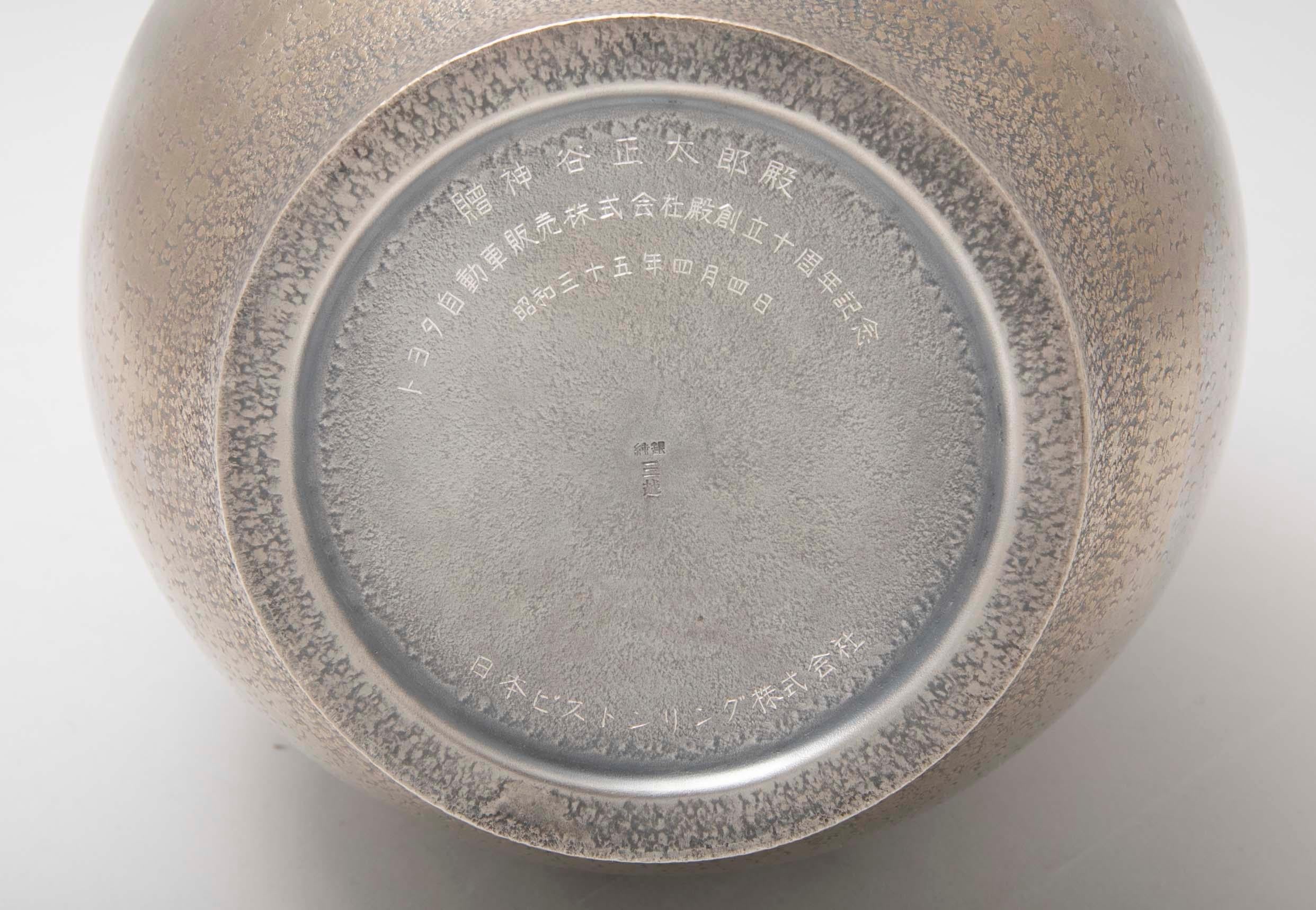 Jungin 'Pure Silver' Thumbprint Vase for Mitsukoshi For Sale 2
