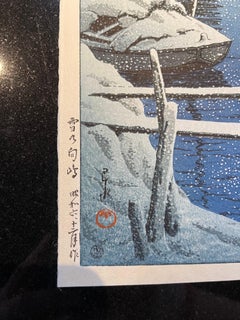Kawase Hasui - Impression de blocs