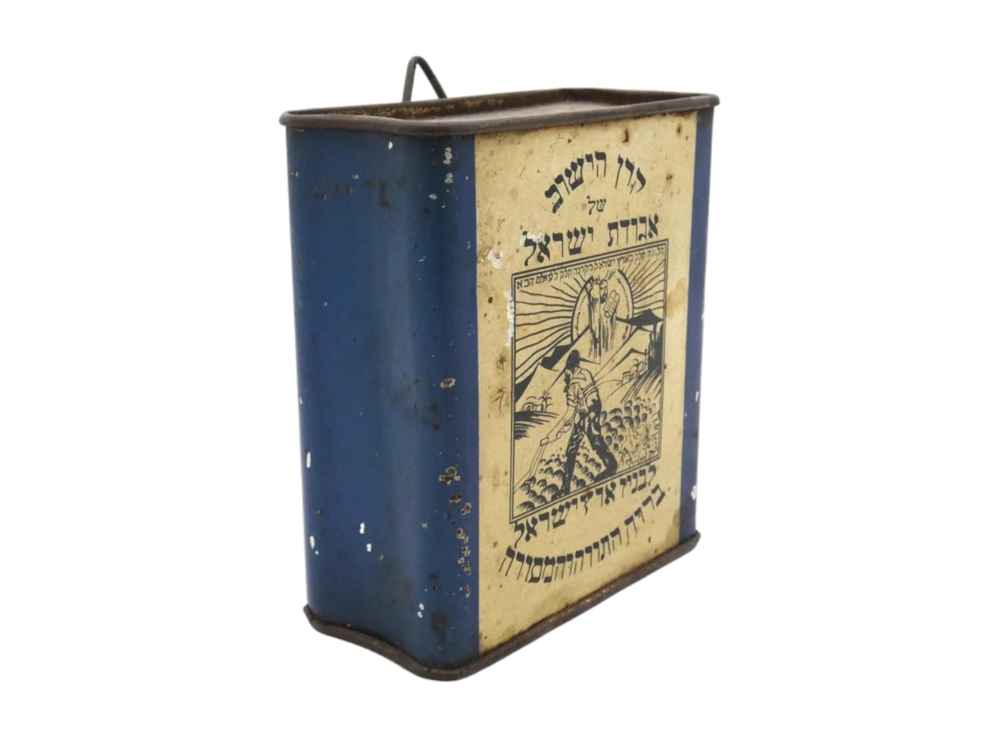 A Keren Hayeshuv charity container from Israel circa 1940 is an artifact tied to the early years of the State of Israel and its efforts to support Jewish settlement and development.

Keren Hayeshuv, which translates to 