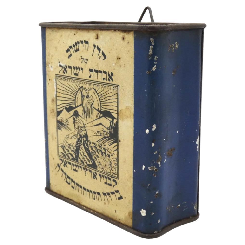 Israeli A Keren Hayeshuv Charity Container, Israel Circa 1940 For Sale