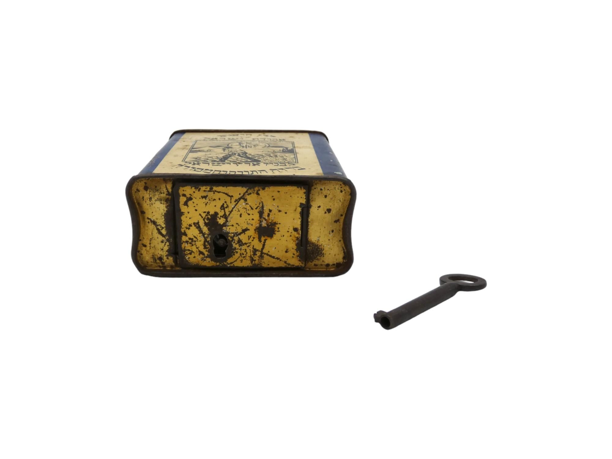 Mid-20th Century A Keren Hayeshuv Charity Container, Israel Circa 1940 For Sale