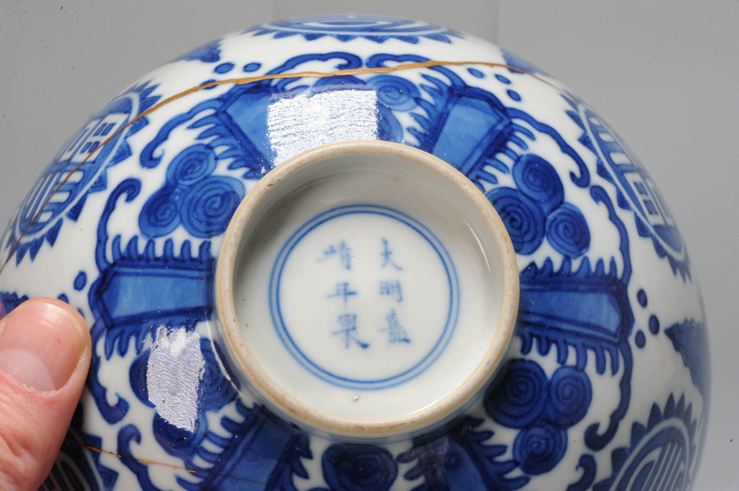 Kintsugi Kangxi Period Chinese Porcelain Blue White Bowl Jiajing Marked 5