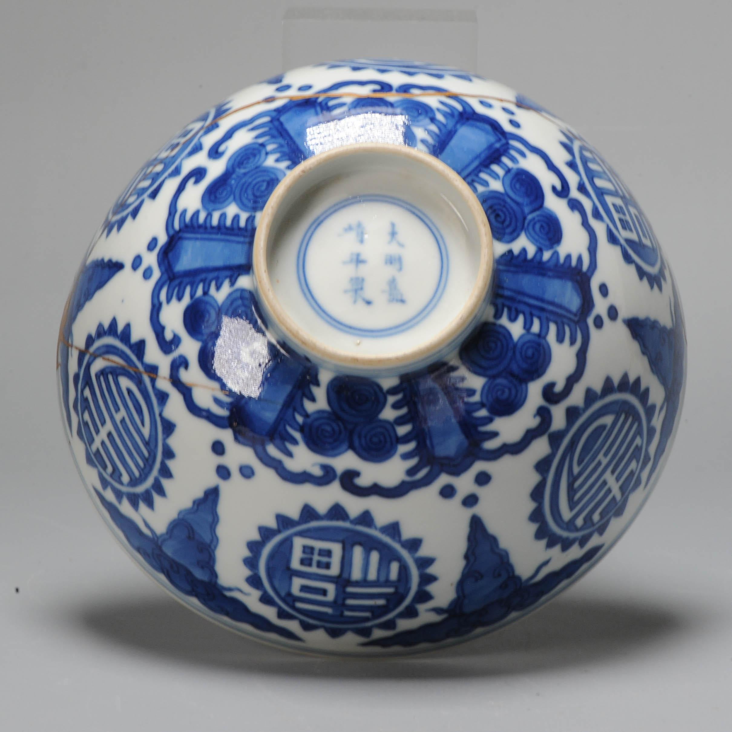 Kintsugi Kangxi Period Chinese Porcelain Blue White Bowl Jiajing Marked 6