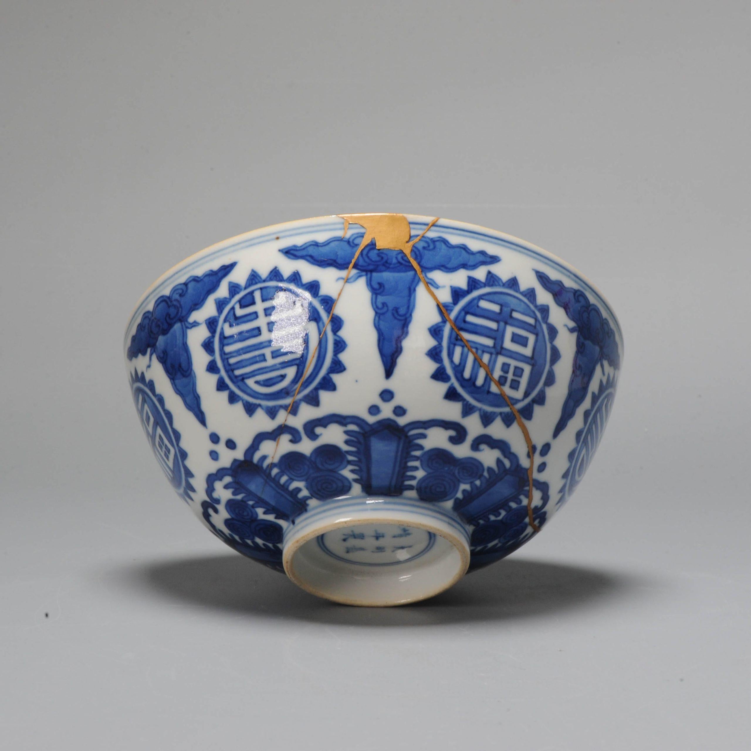 Qing Kintsugi Kangxi Period Chinese Porcelain Blue White Bowl Jiajing Marked