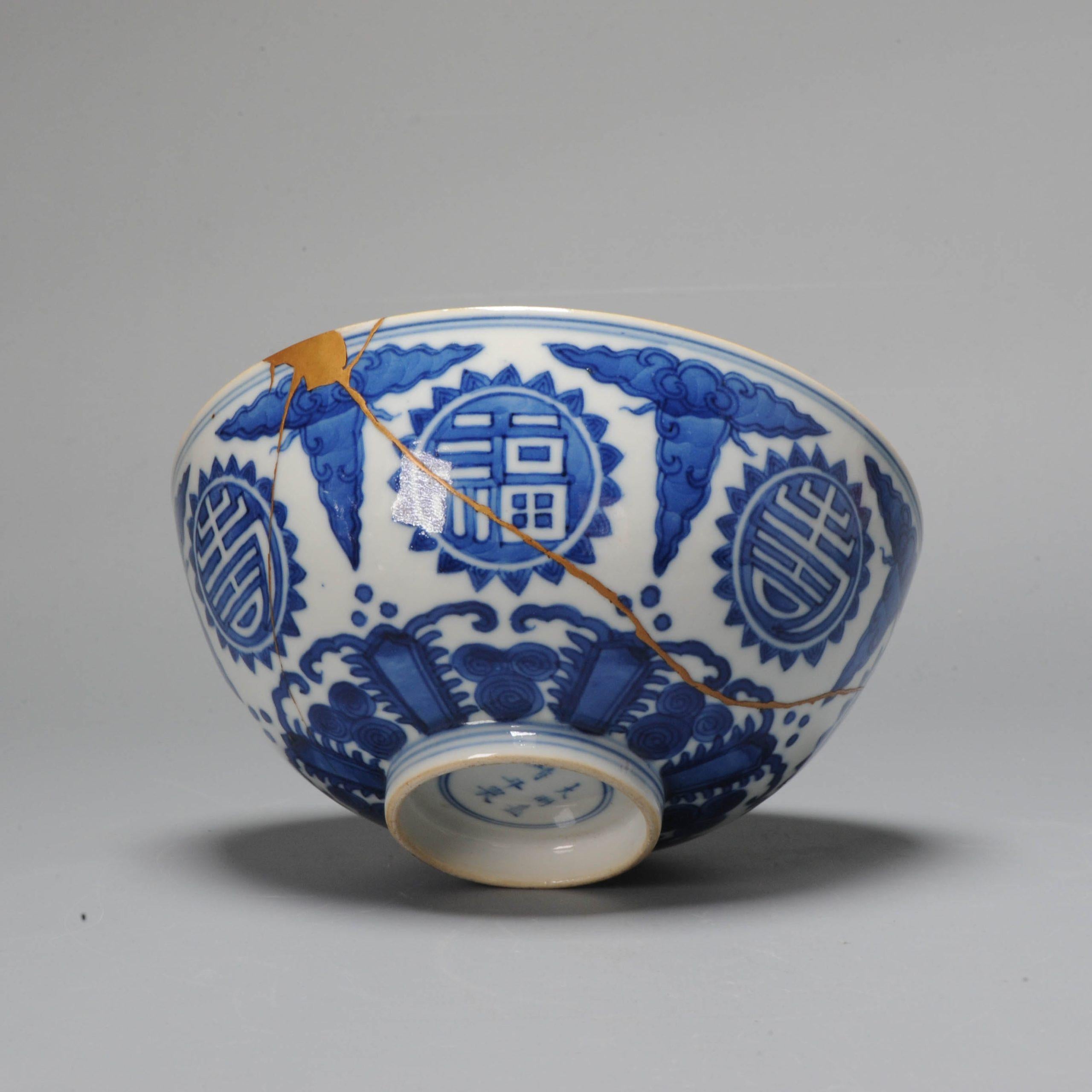 Kintsugi Kangxi Period Chinese Porcelain Blue White Bowl Jiajing Marked In Excellent Condition In Amsterdam, Noord Holland