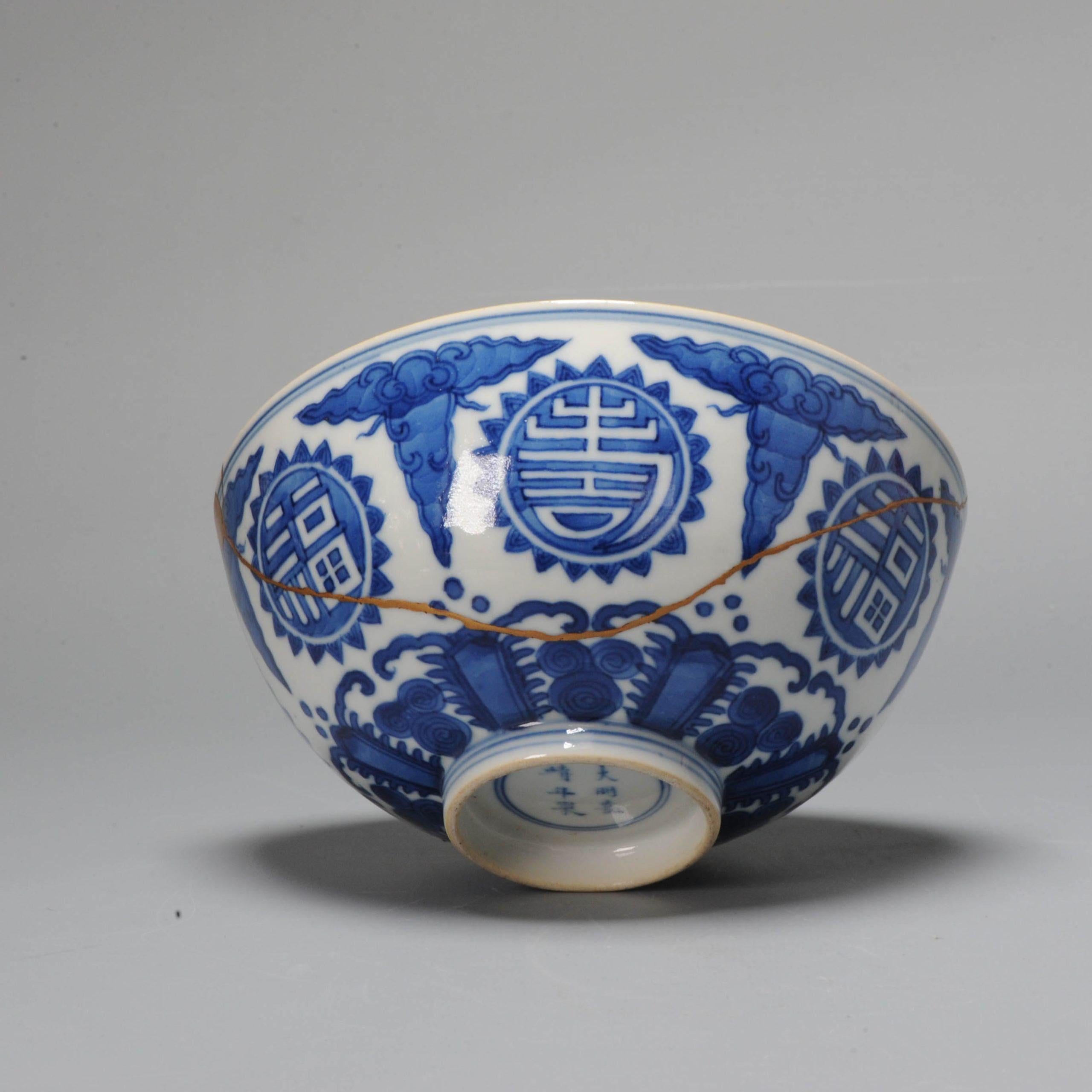18th Century and Earlier Kintsugi Kangxi Period Chinese Porcelain Blue White Bowl Jiajing Marked