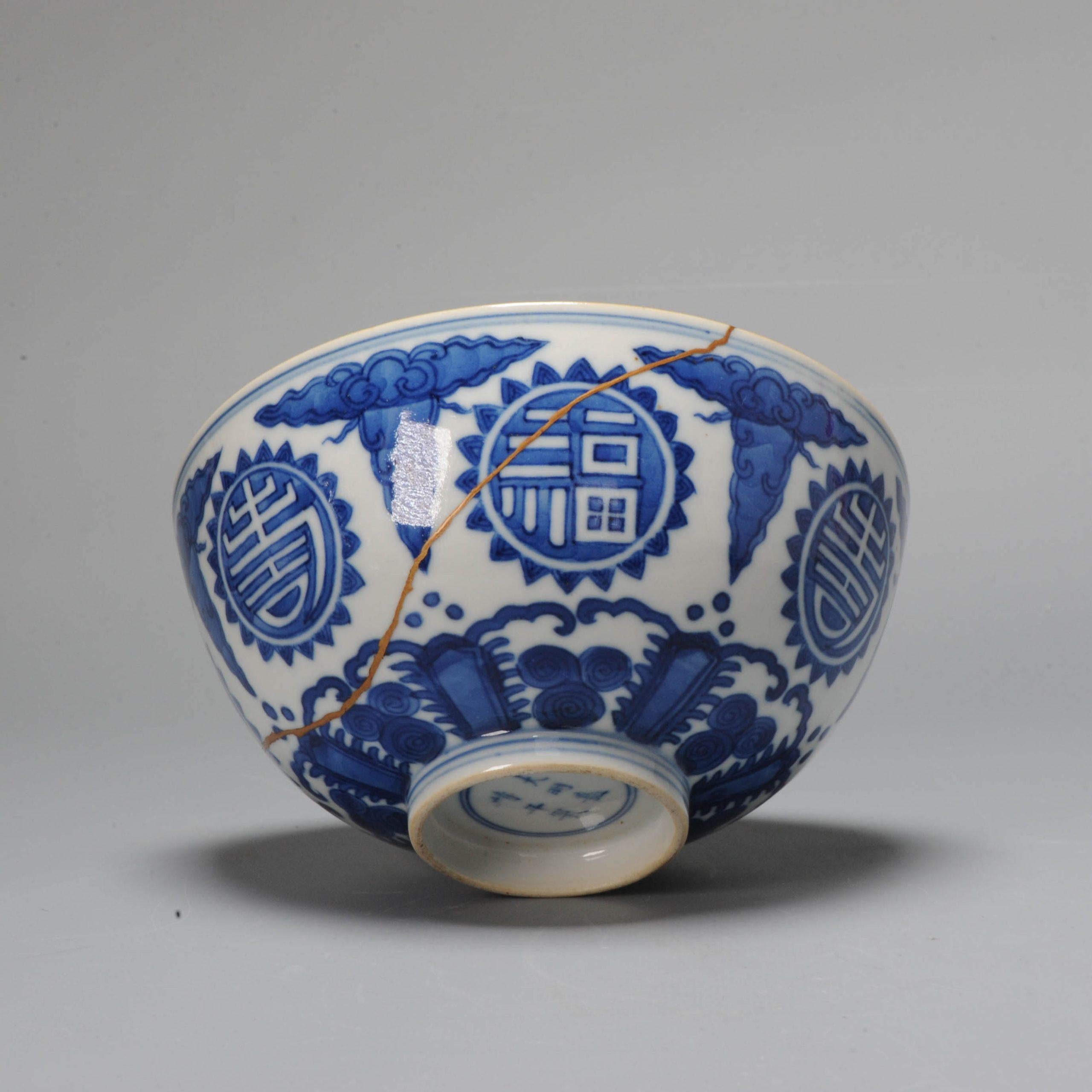 Kintsugi Kangxi Period Chinese Porcelain Blue White Bowl Jiajing Marked 1