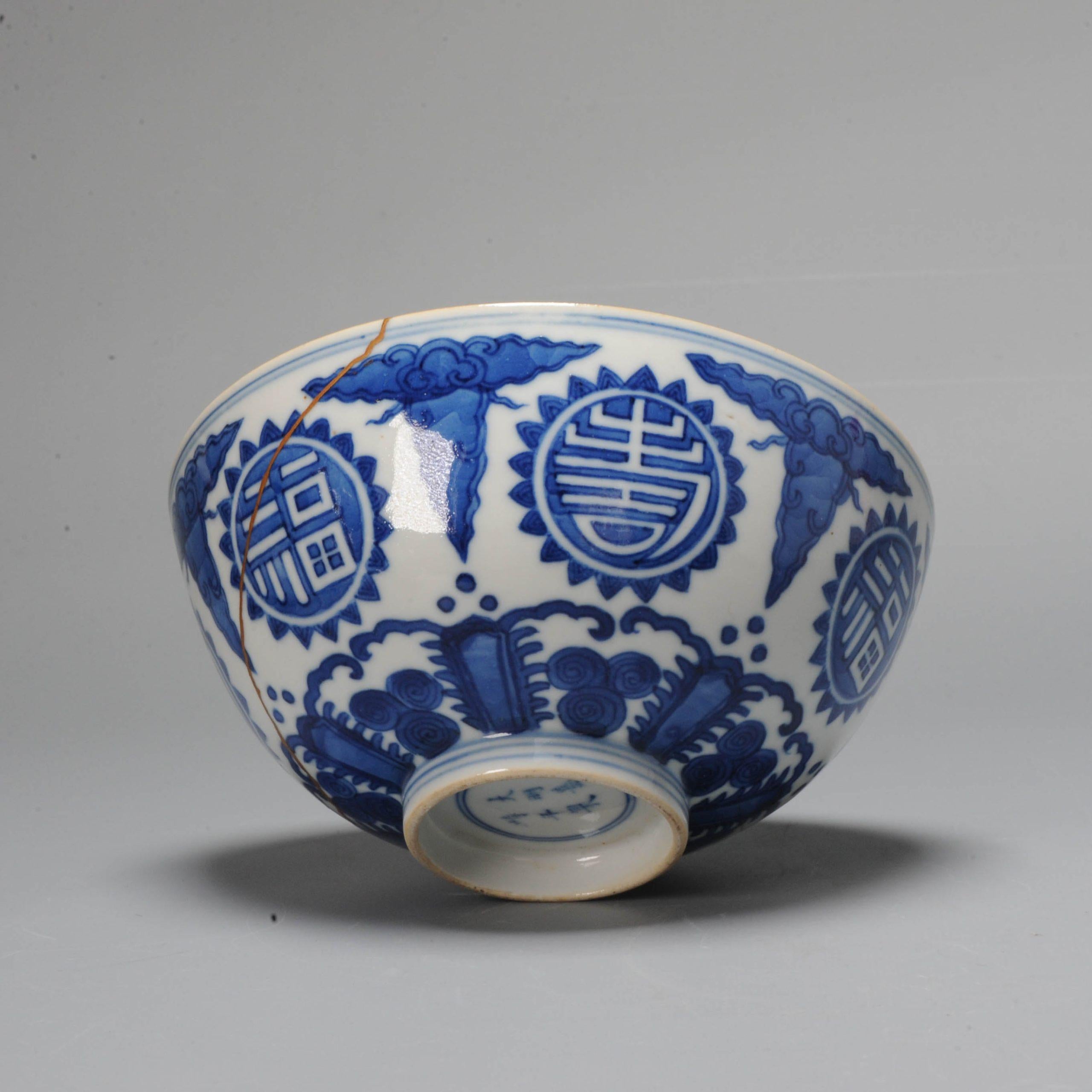 Kintsugi Kangxi Period Chinese Porcelain Blue White Bowl Jiajing Marked 2