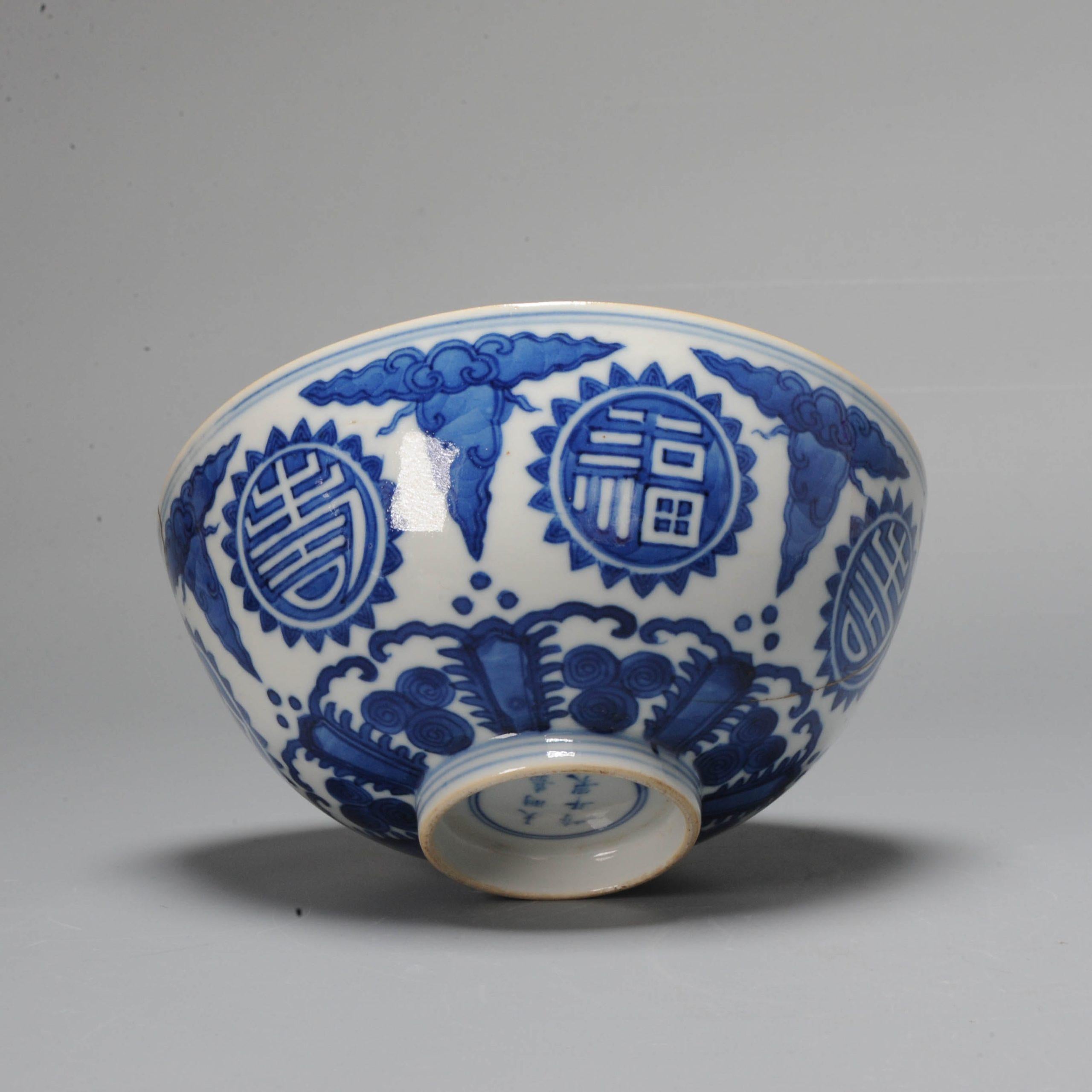 Kintsugi Kangxi Period Chinese Porcelain Blue White Bowl Jiajing Marked 3