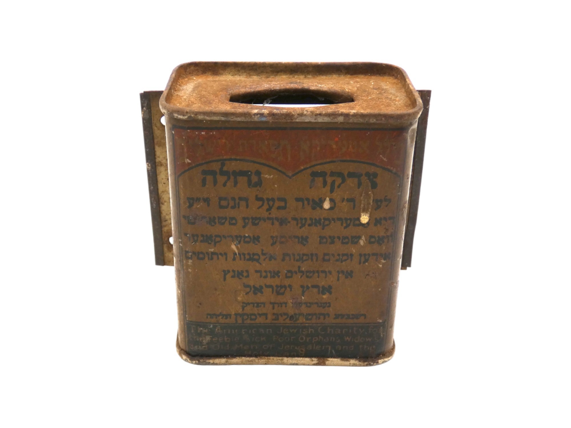 Un conteneur de charité Kollel America Tiferet Jerusalem de New York vers 1930 est lié aux activités caritatives des communautés juives immigrées en Amérique qui collectaient des dons pour des causes aux États-Unis et surtout en Israël. 

Tiferet