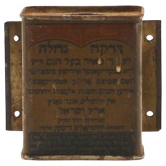 A Kollel America Charity Container, New York vers 1930