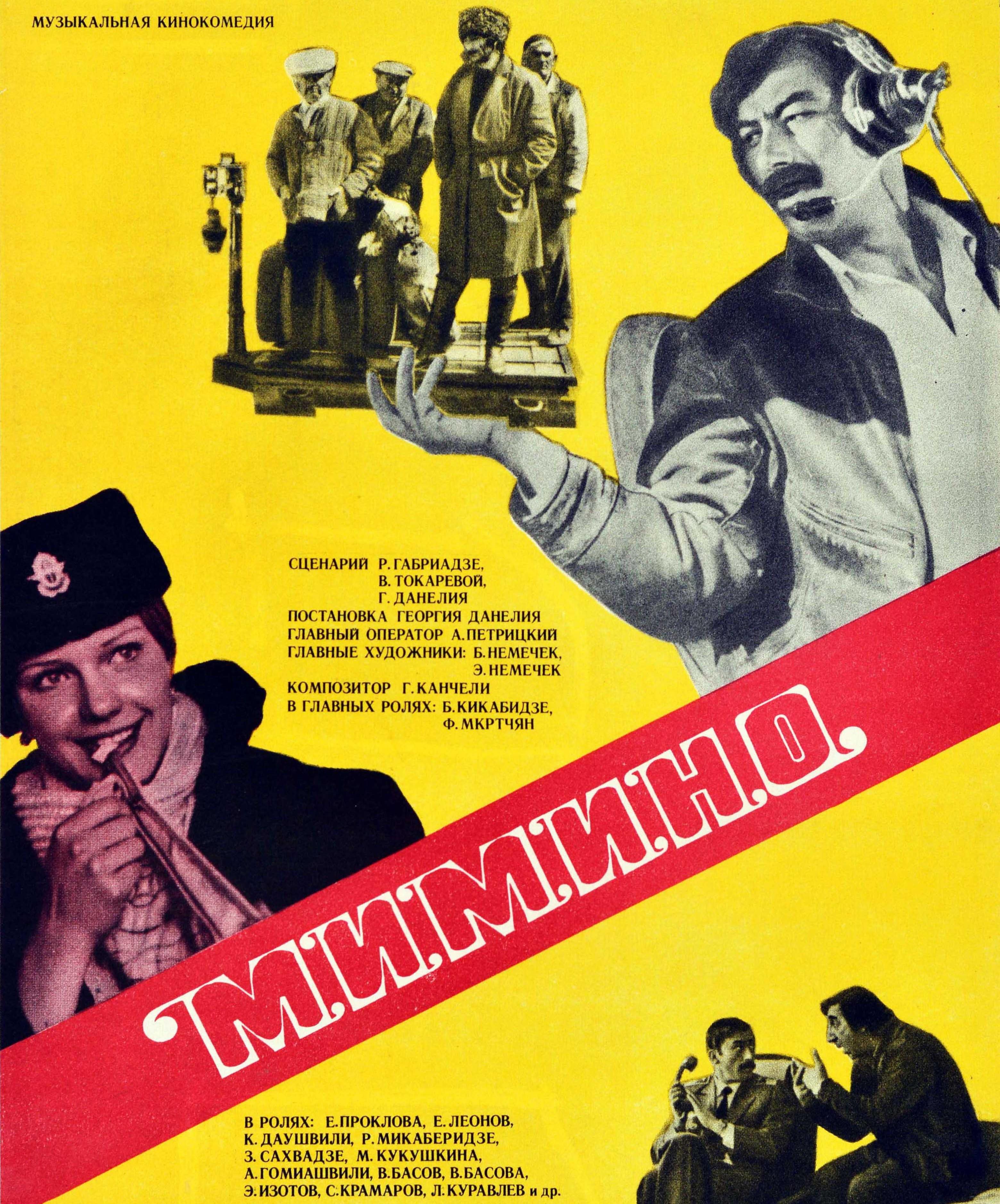 mimino film