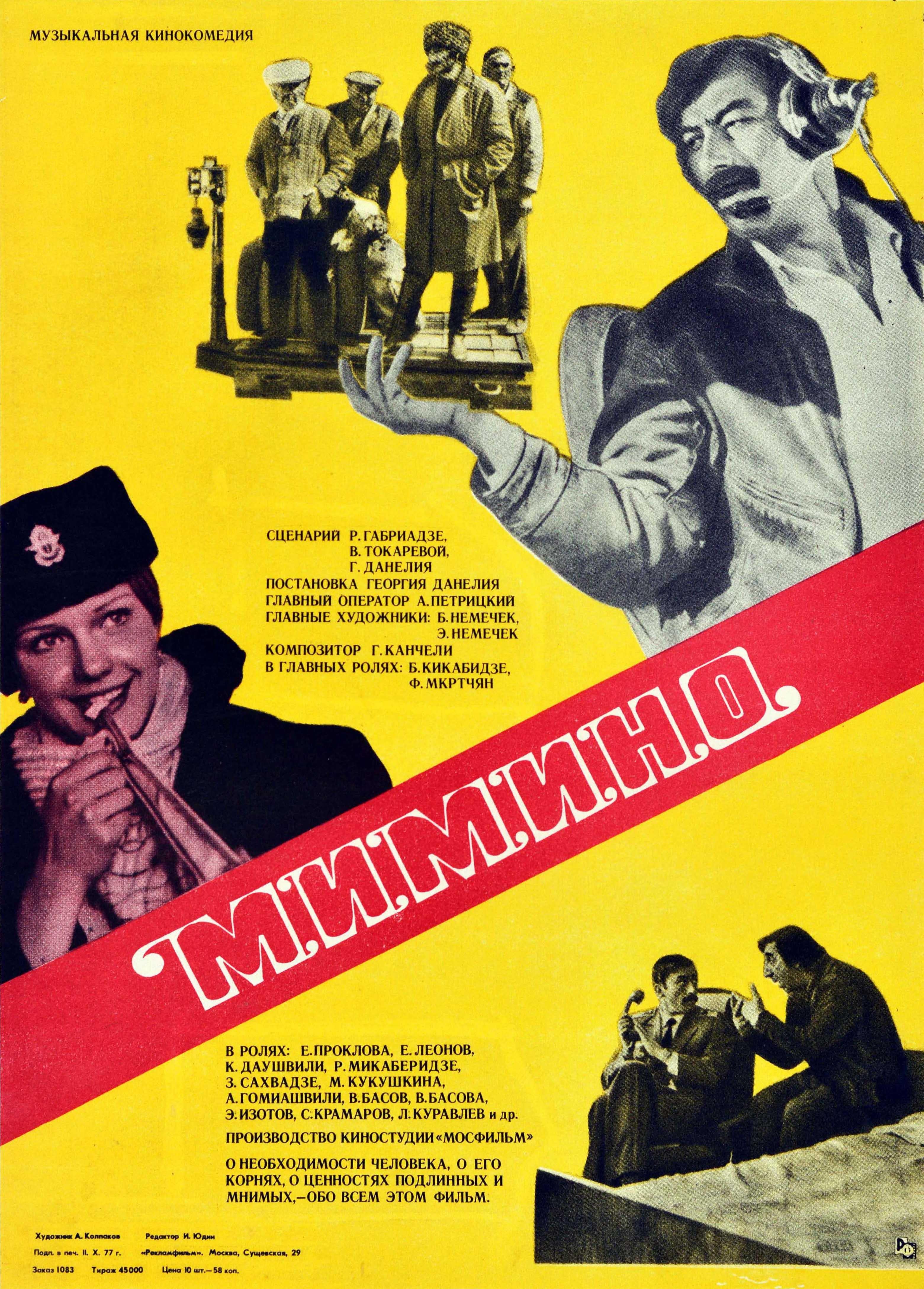 A. Kolpakov Print - Original Vintage Film Poster For Mimino USSR Comedy Movie Photomontage Design