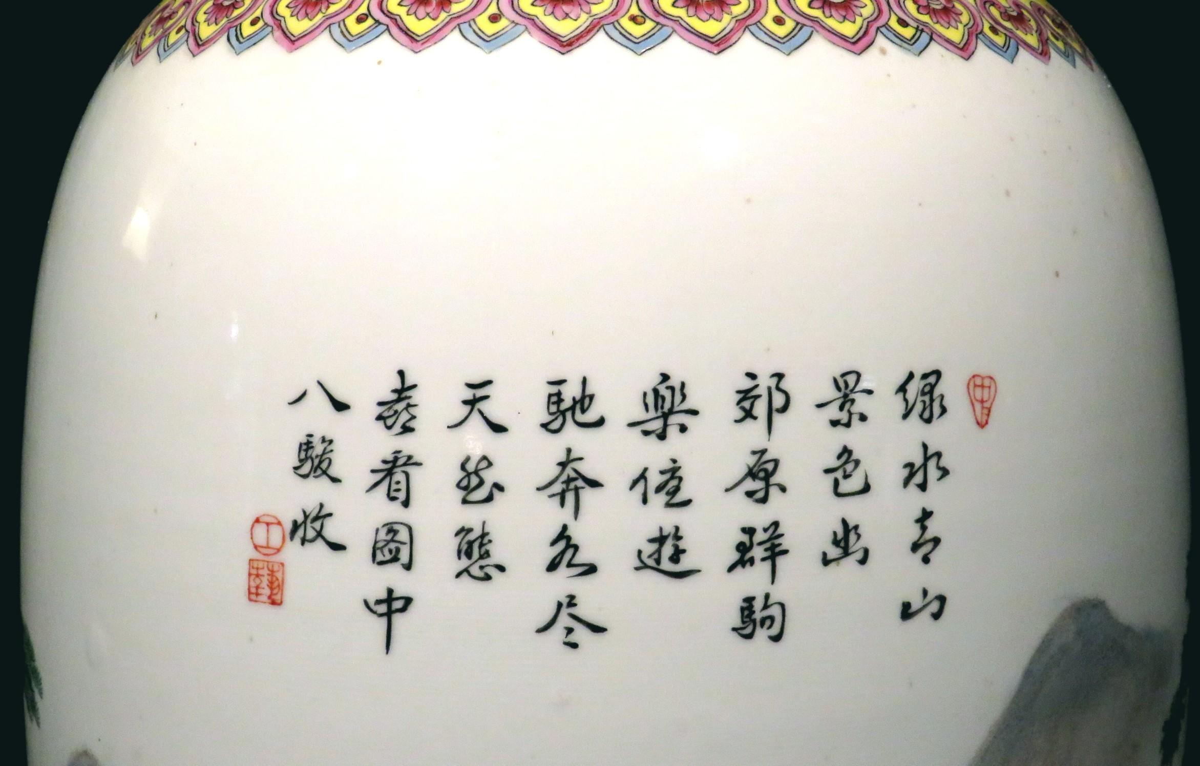 Große chinesische Famille Jaune Porzellanvase 