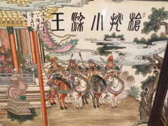 Large 20th Century Plaque, Illustrating the Chinese Republic