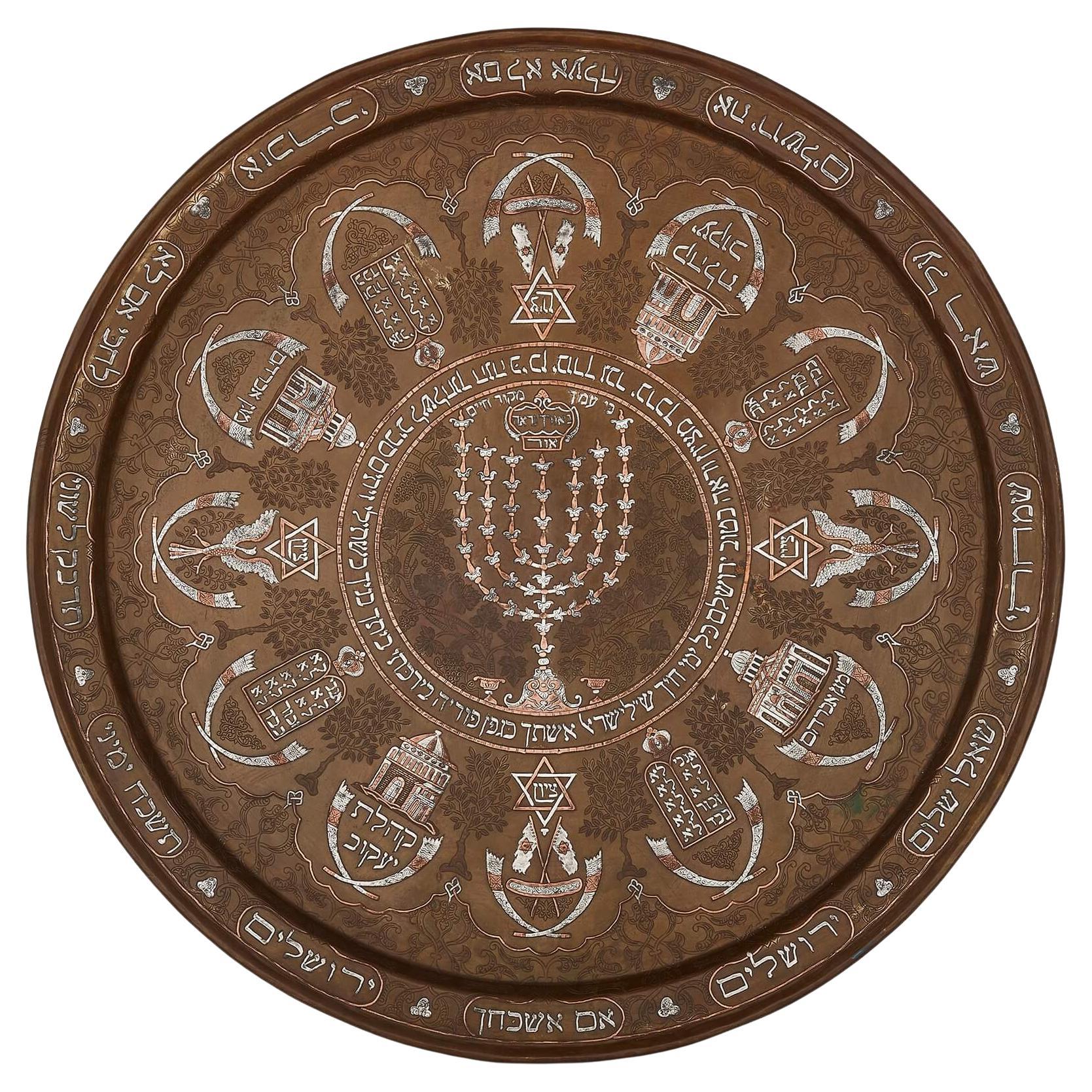 Large and Very Rare Silver-Inlaid Antique Judaica Tray