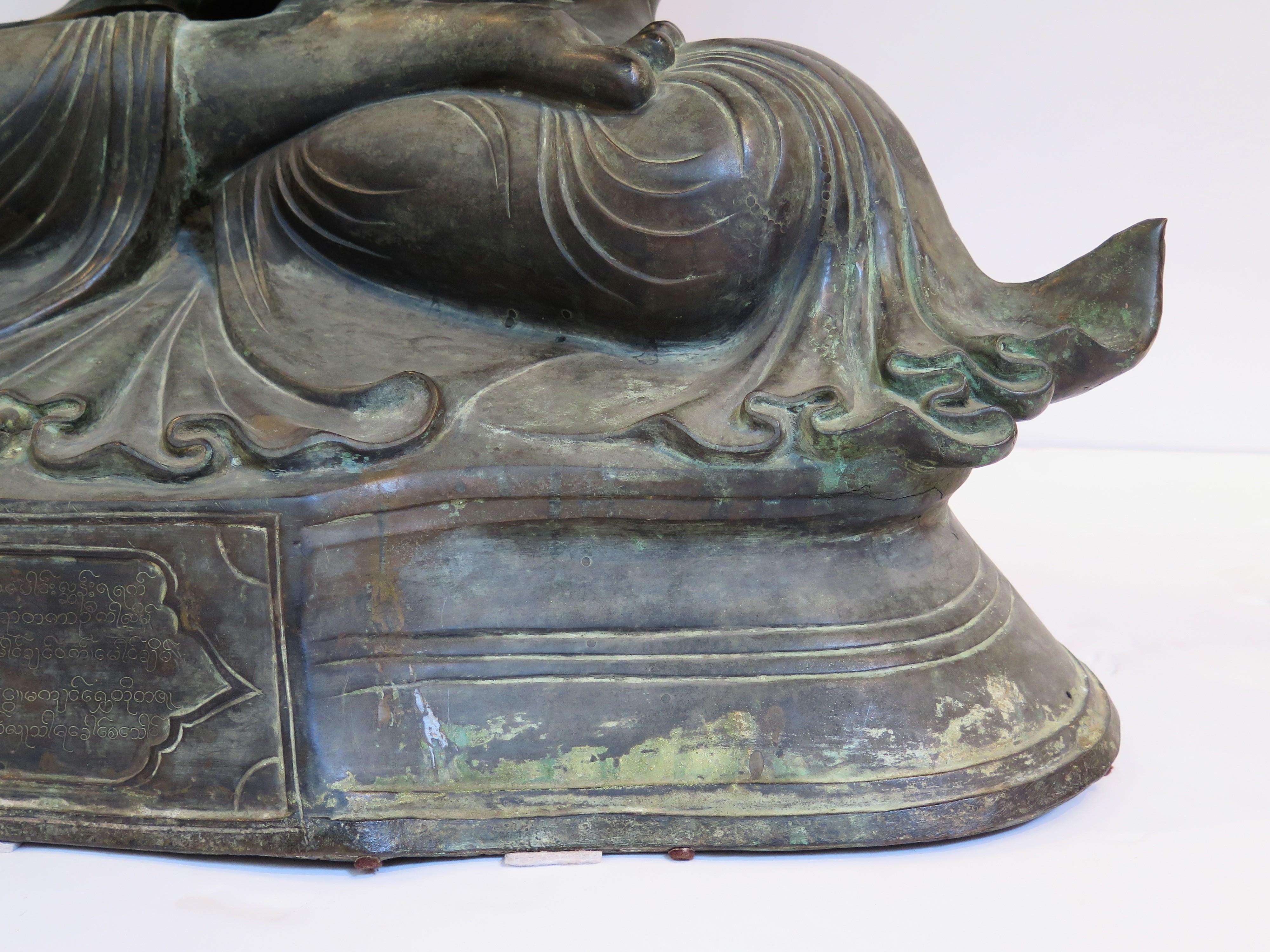 Large Bronze Sculpture of Seated Buddha, Burma 4