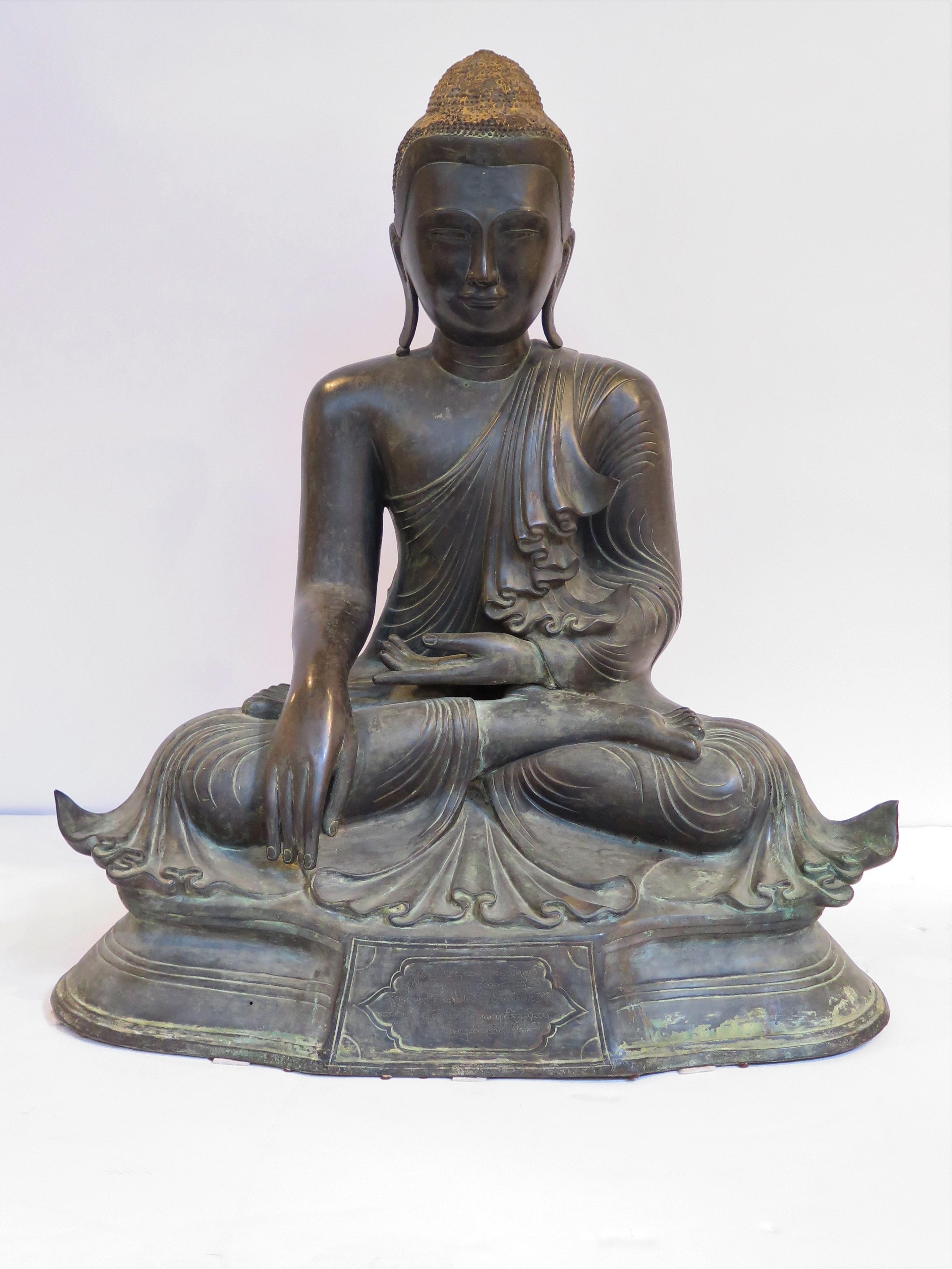 Burmese Large Bronze Sculpture of Seated Buddha, Burma