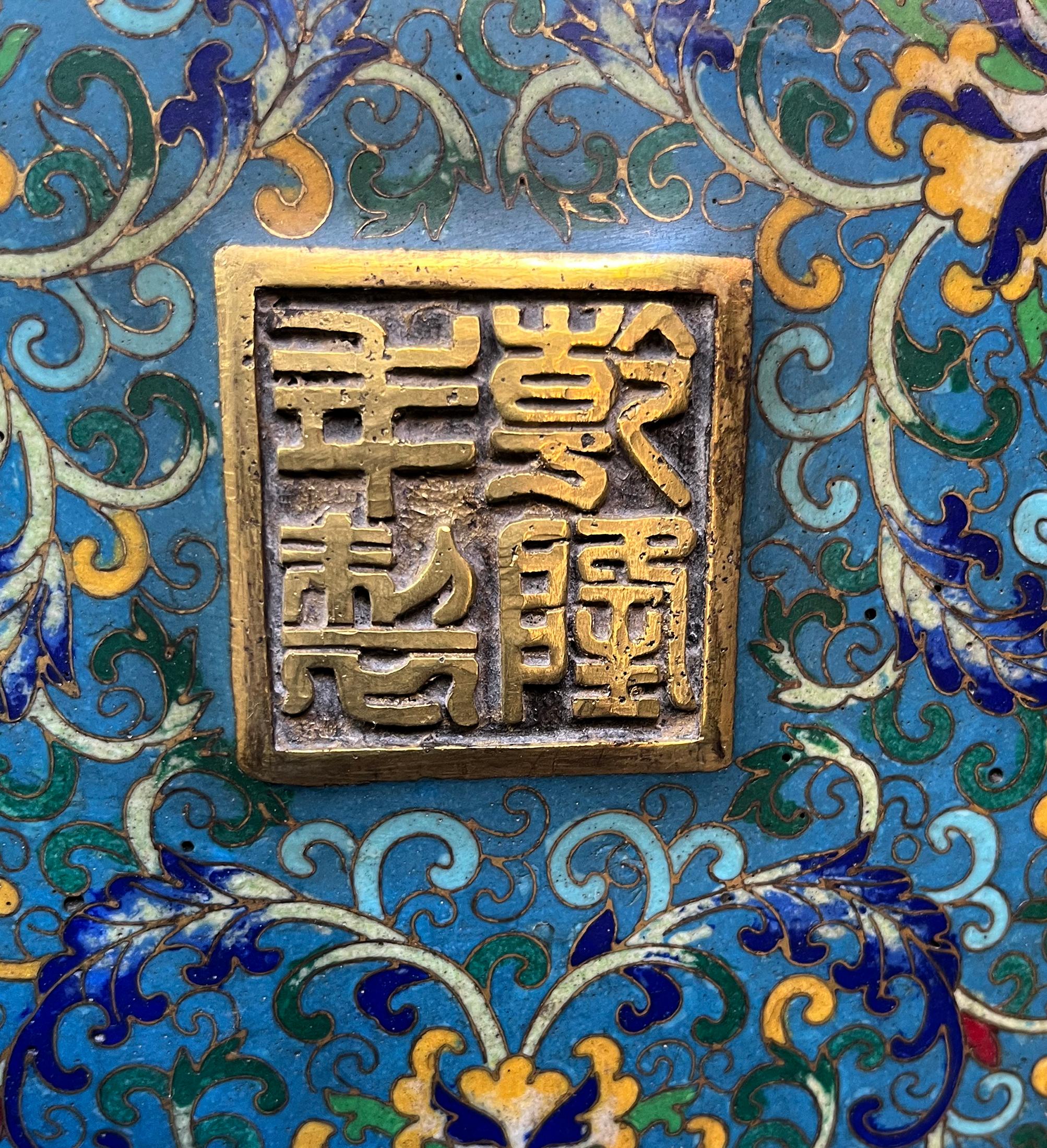 Grand encensoir chinois en émail cloisonné à motif d'éléphant en vente 3