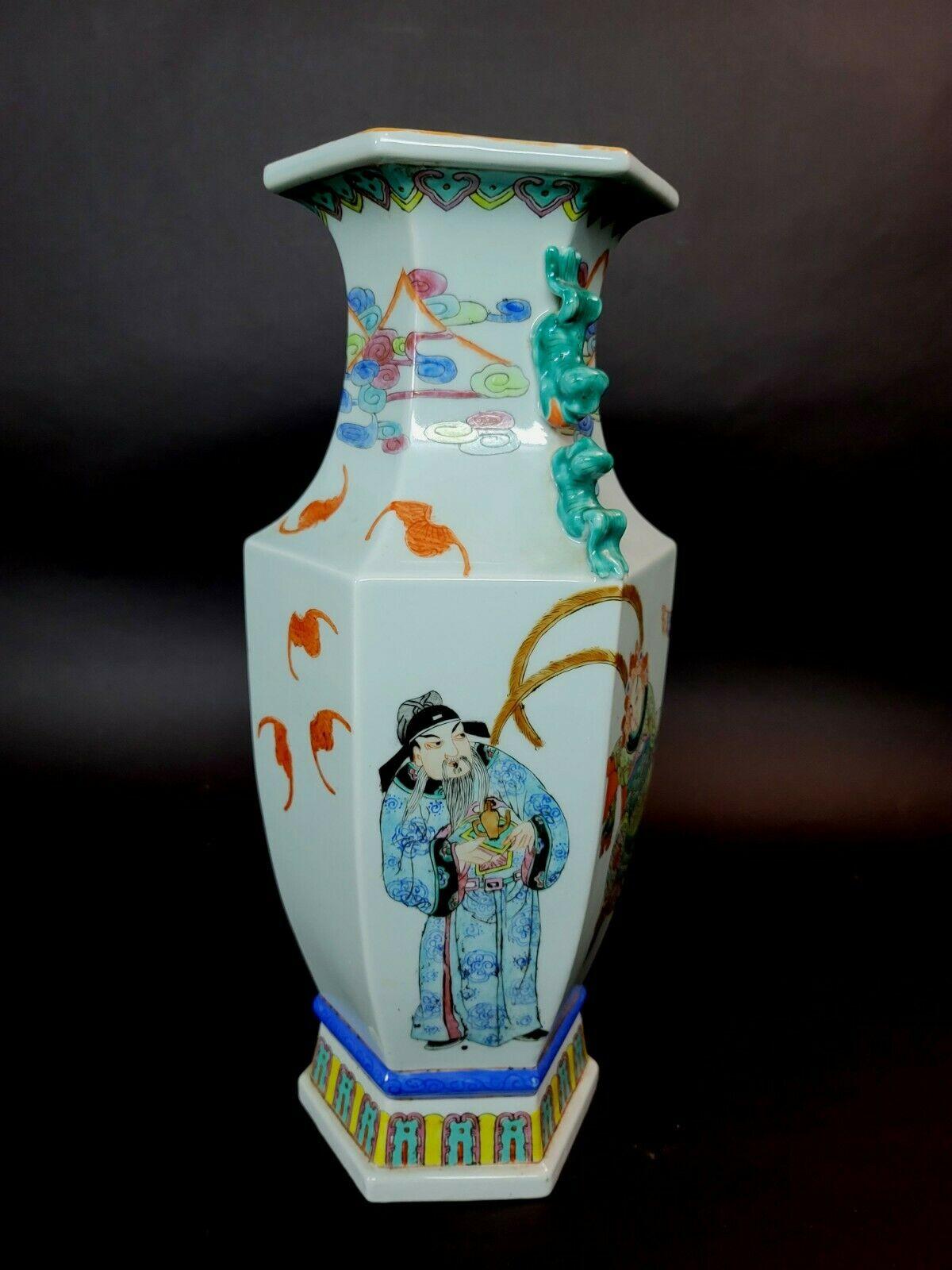 chinese vase with handles
