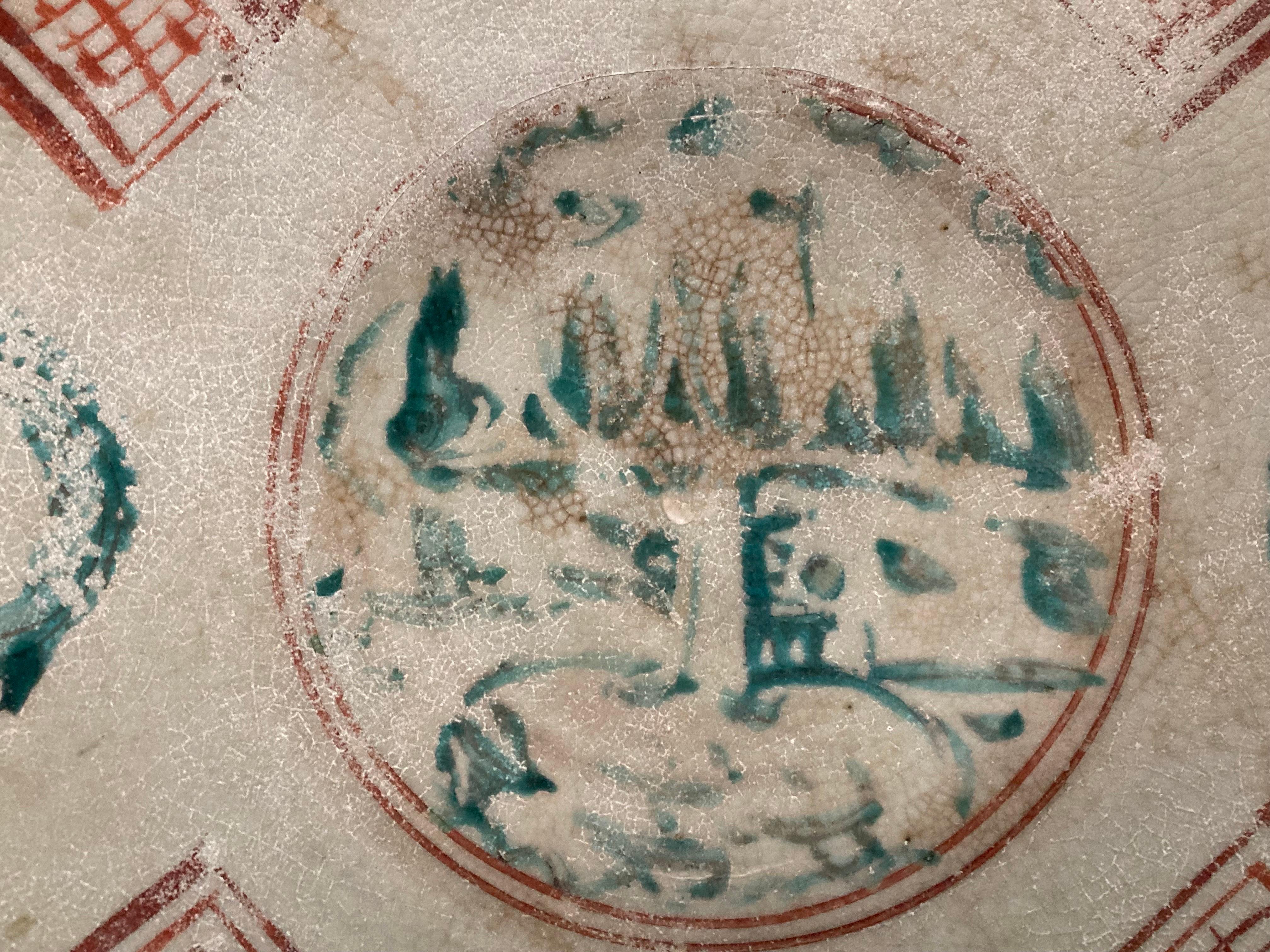 Early 17th Century A Large Chinese Ming Dynasty Polychrome Porcelain Dish, circa 1620 For Sale