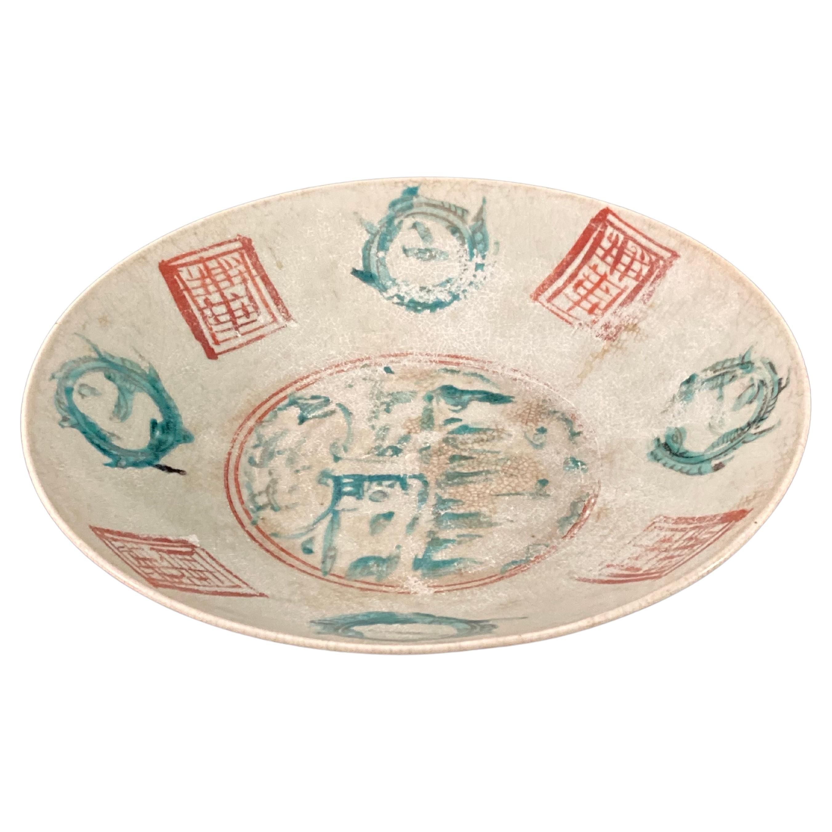 A Large Chinese Ming Dynasty Polychrome Porcelain Dish, circa 1620