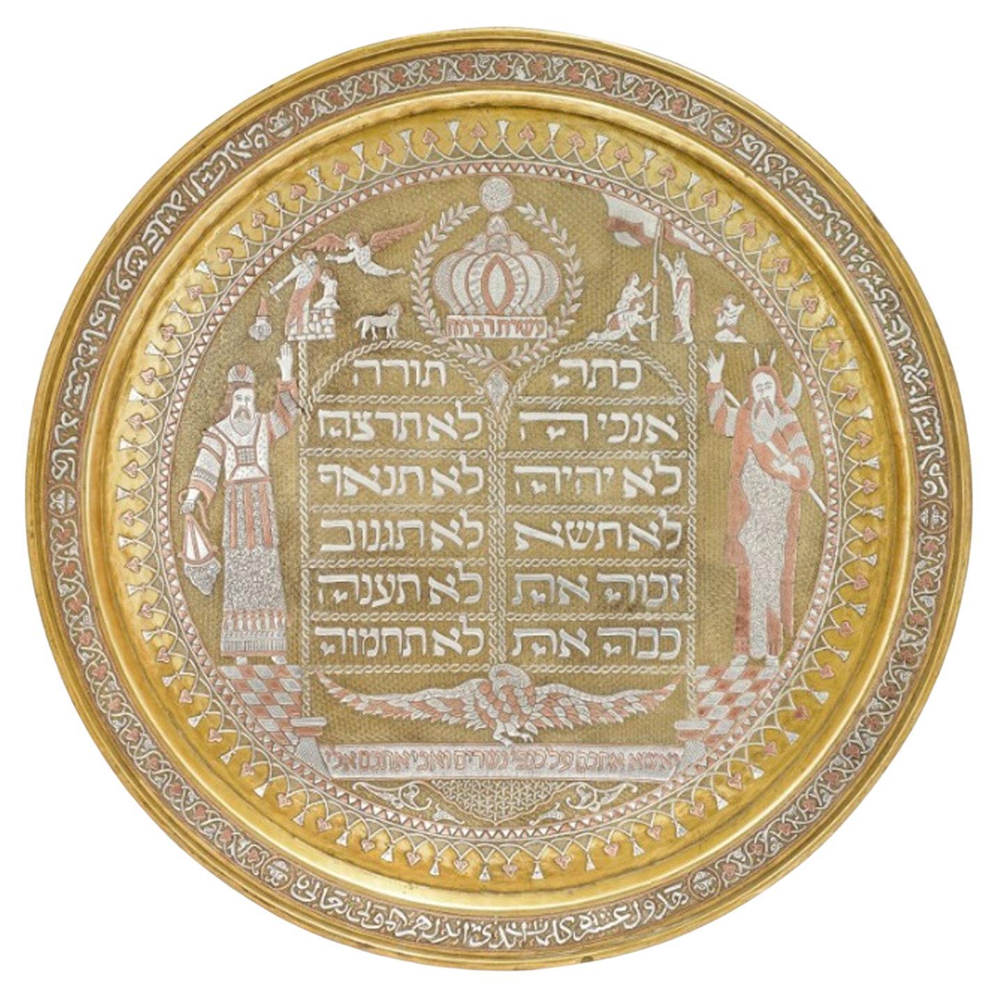 Grand plat en argent et cuivre Damascus, probablement Damascus, début du 20e siècle