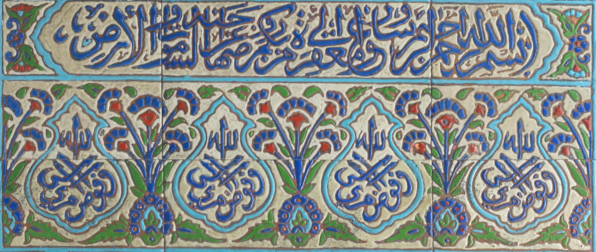 Large Damascus Enamelled Copper Panel, Syria, 19th Century In Good Condition For Sale In London, GB