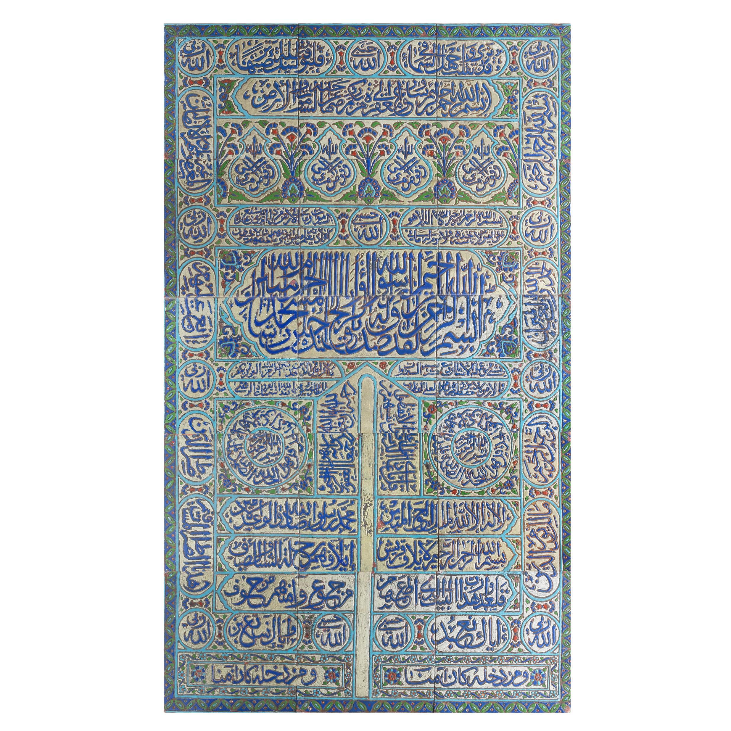 Large Damascus Enamelled Copper Panel, Syria, 19th Century For Sale