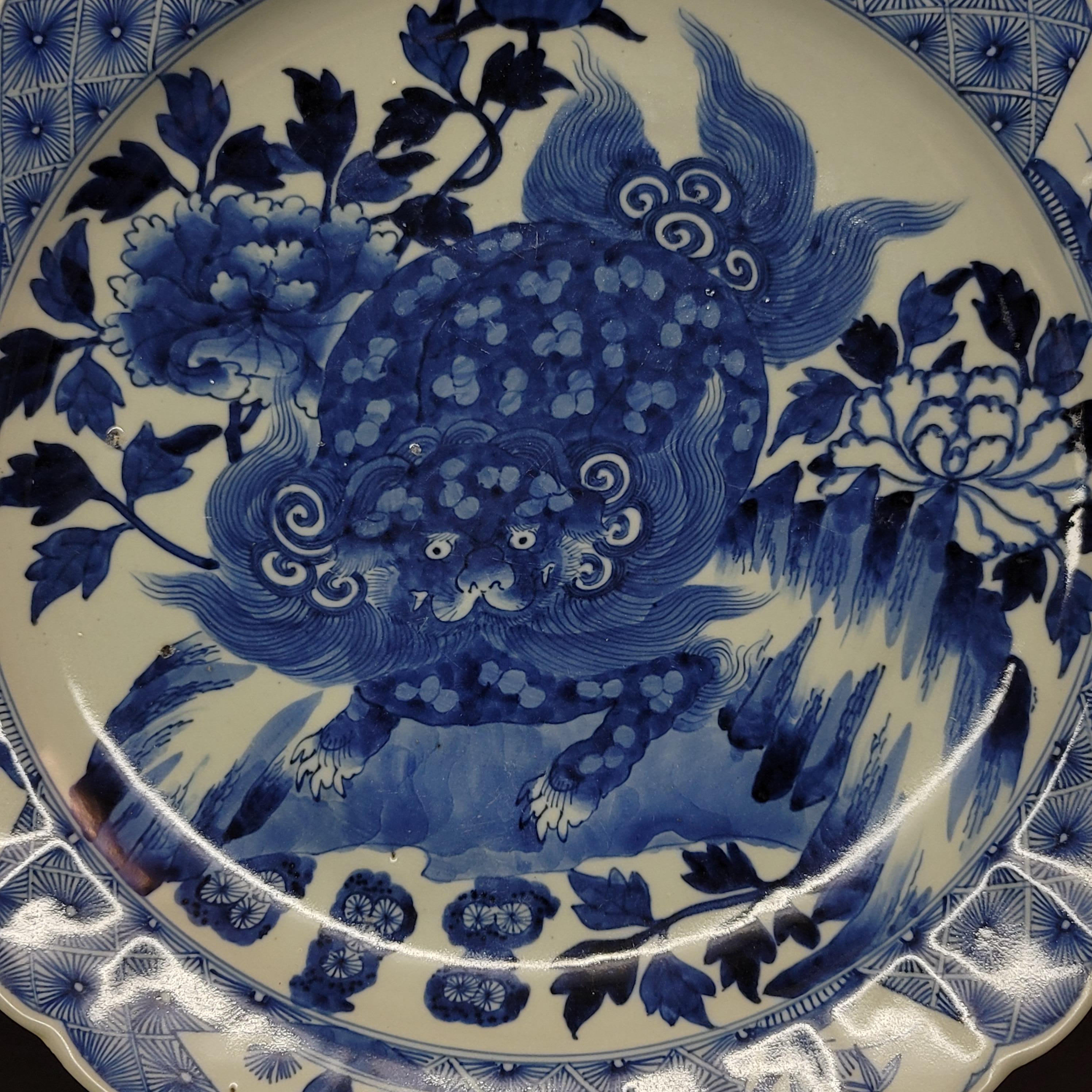 Un caricatore molto grande con weavon decorato con un Komainu o un cane foo circondato da fiori.
Caricatore Komainu contrassegnato sul fondo.