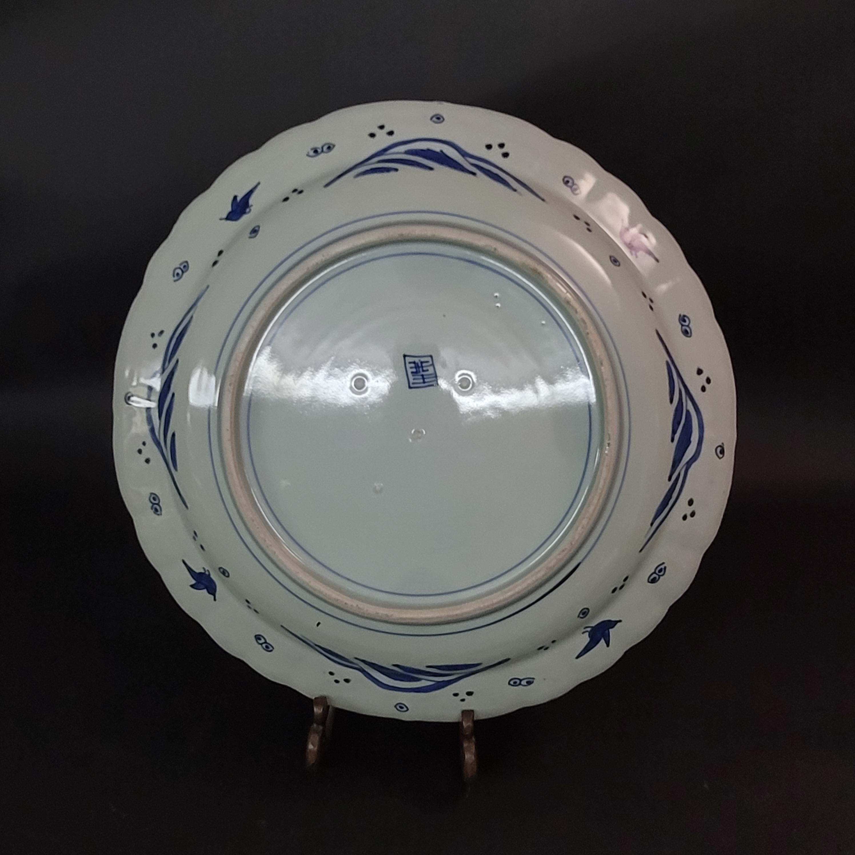 Large Japanese Blue & White Charger, 19th Century, #3 For Sale 4